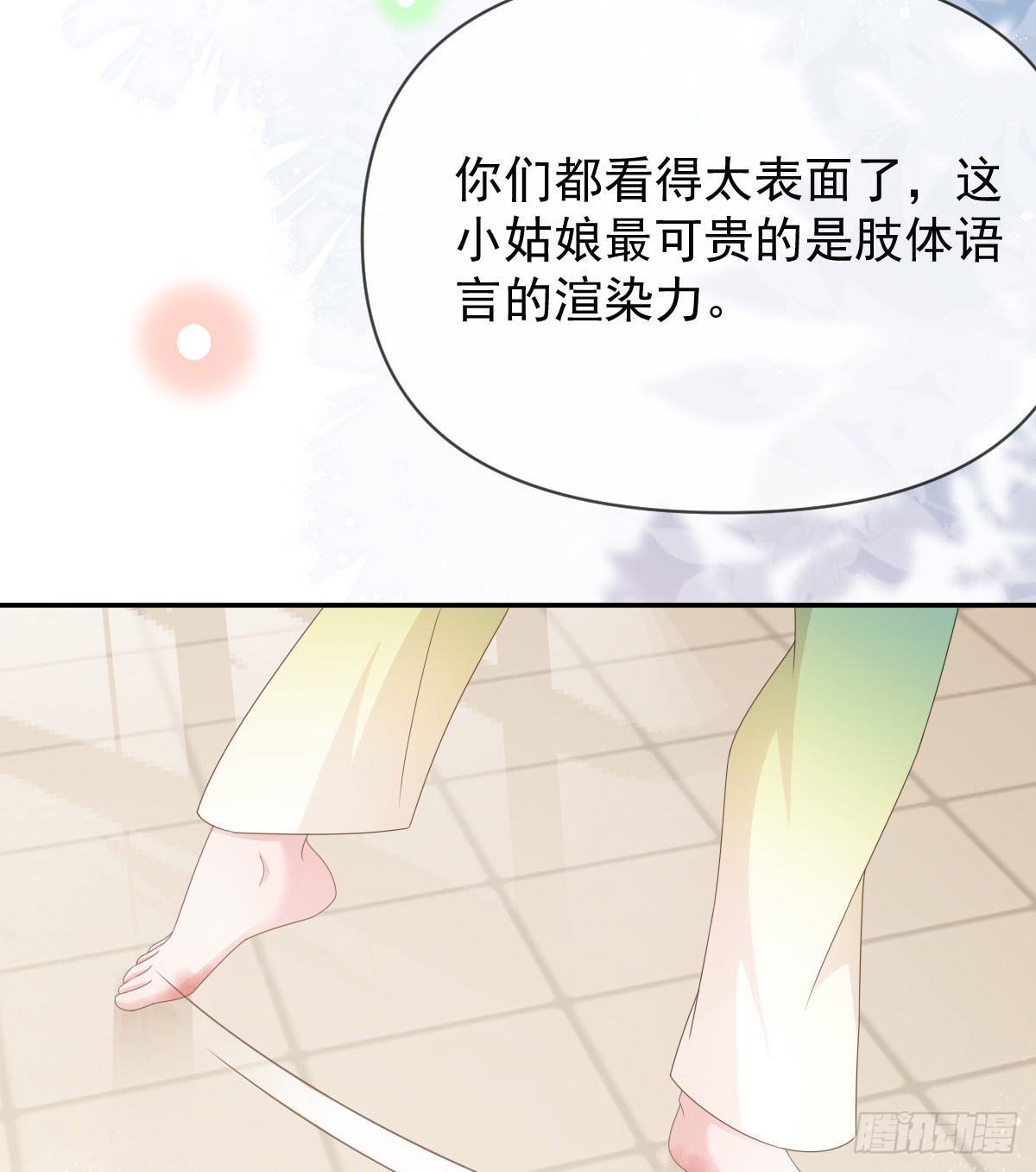 跟你一样下作39