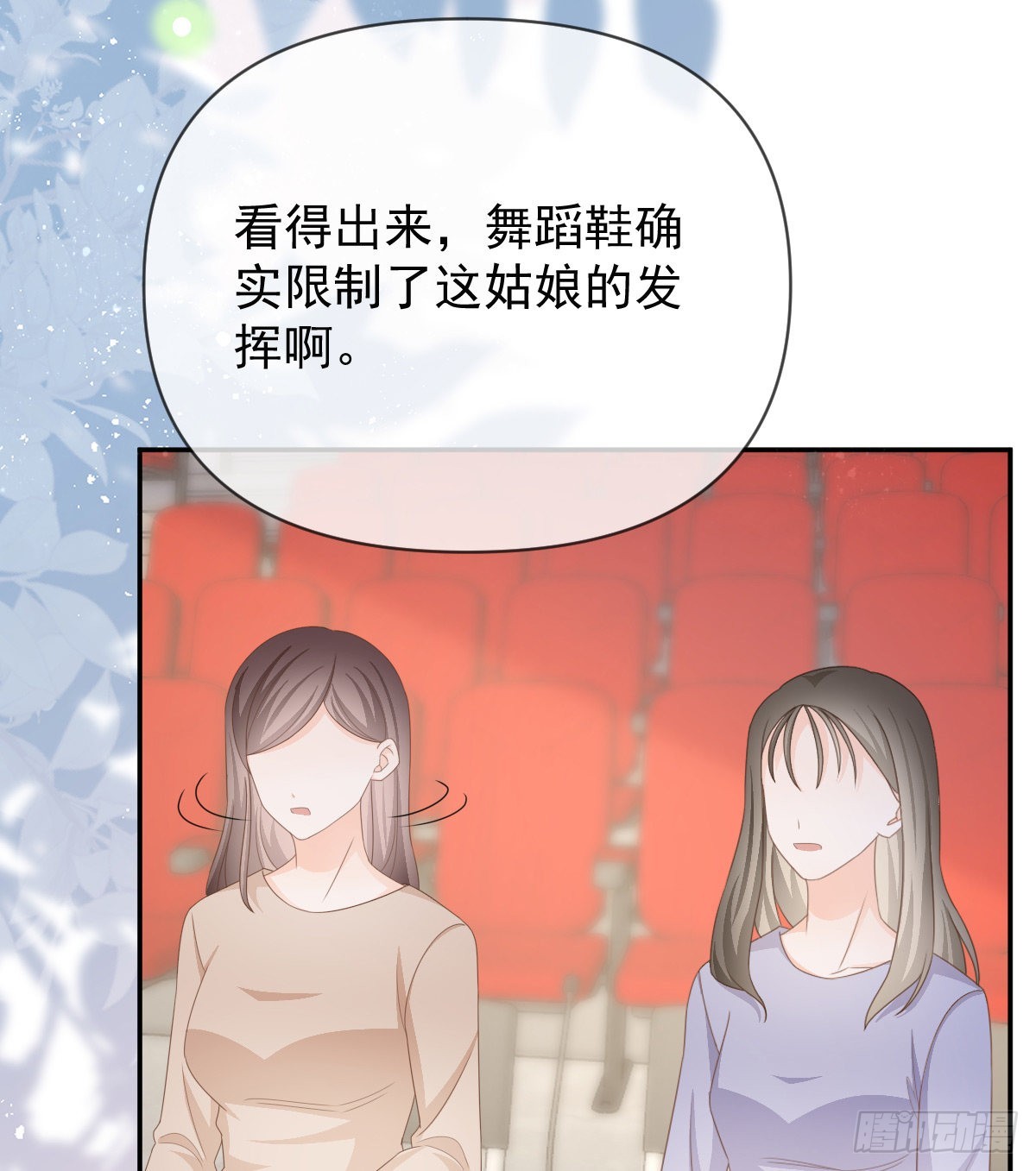 跟你一样下作43