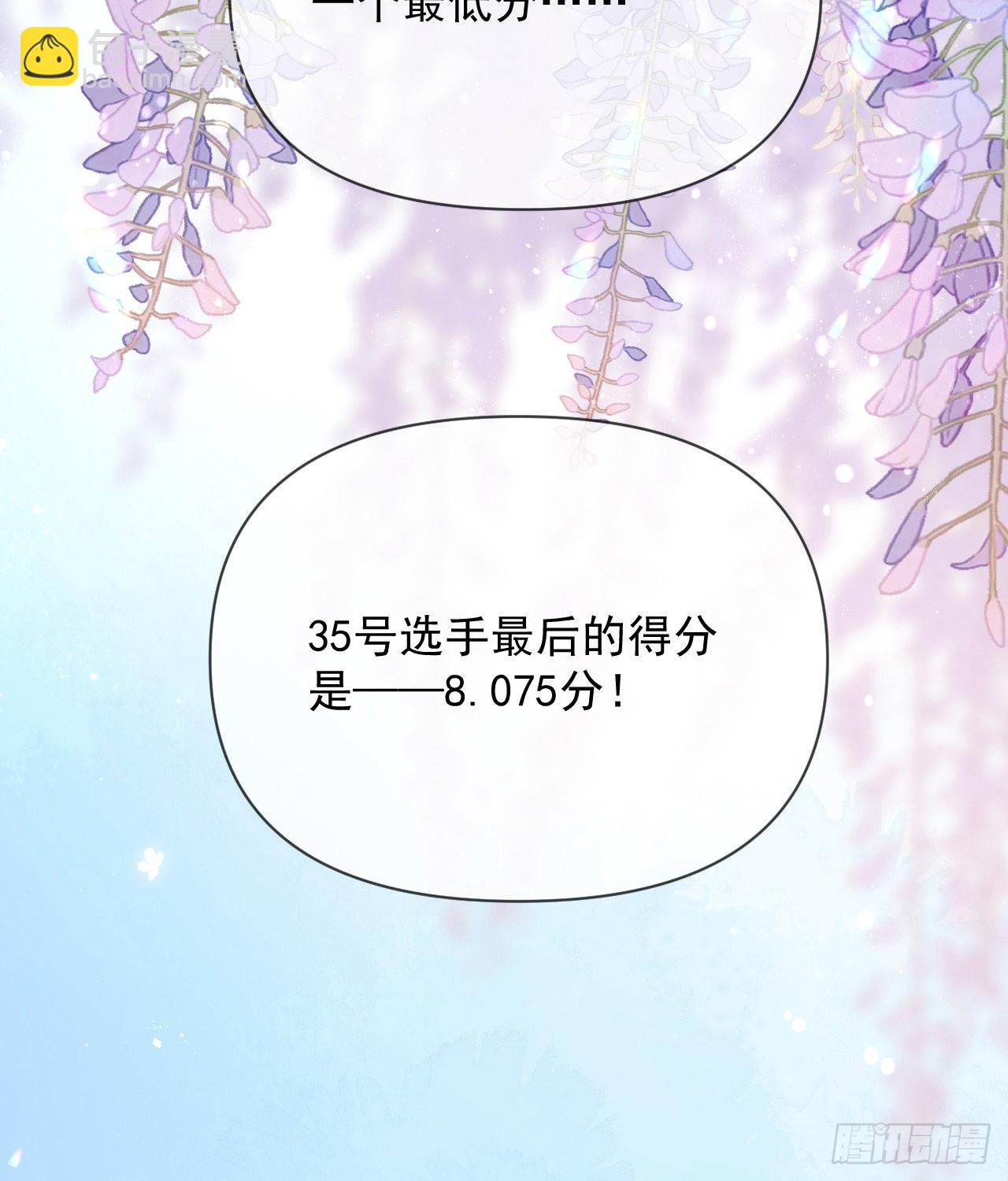 跟你一样下作48