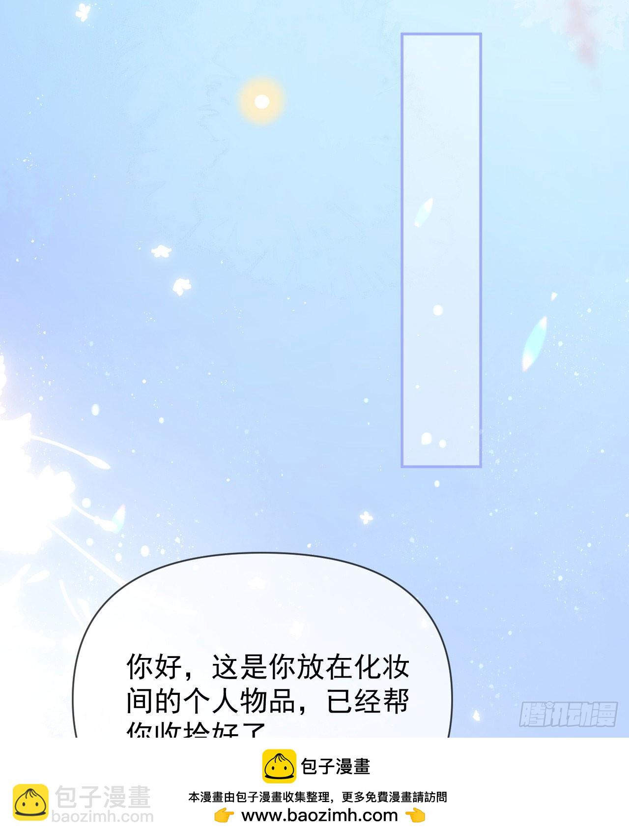 跟你一样下作49