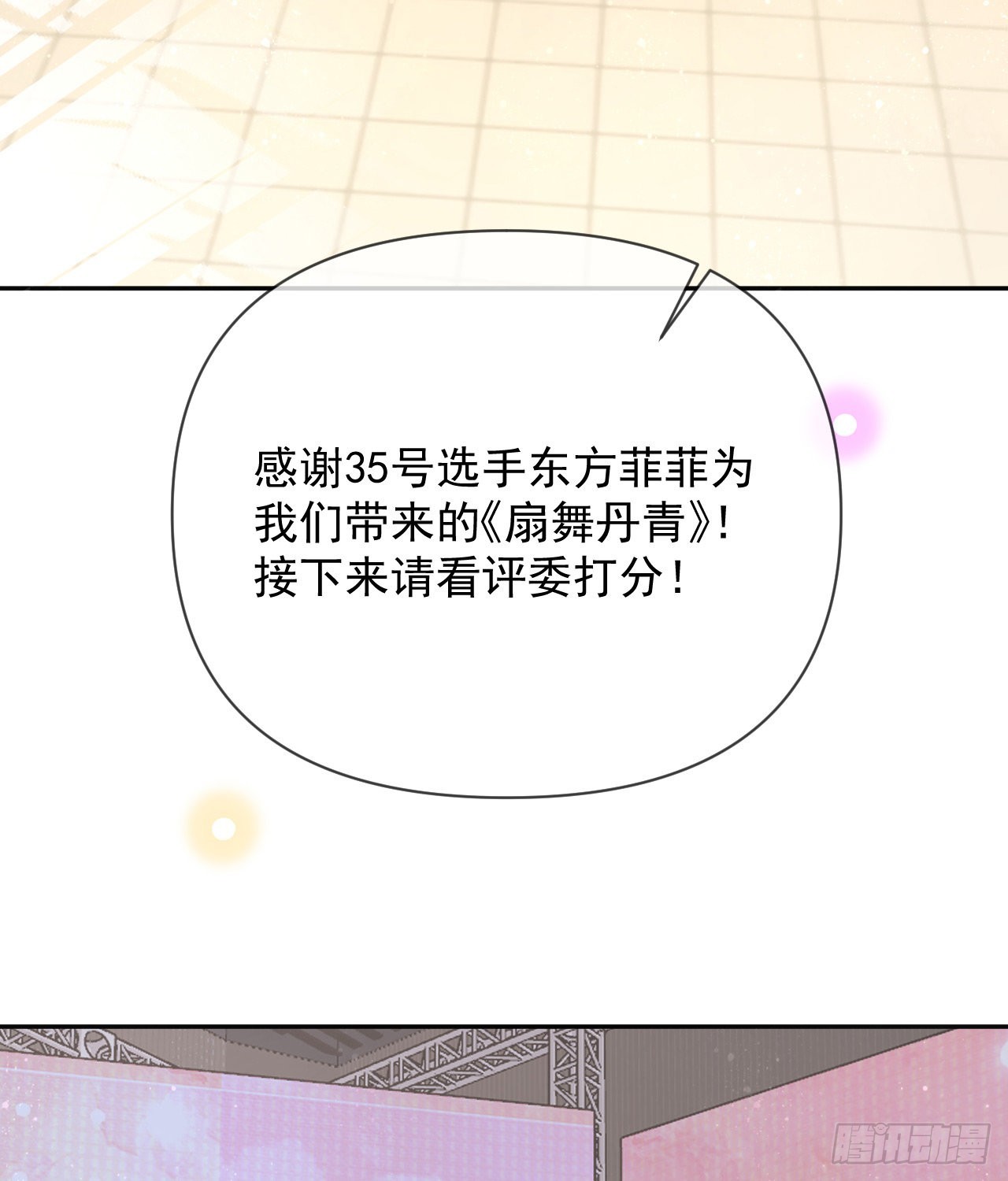 跟你一样下作50