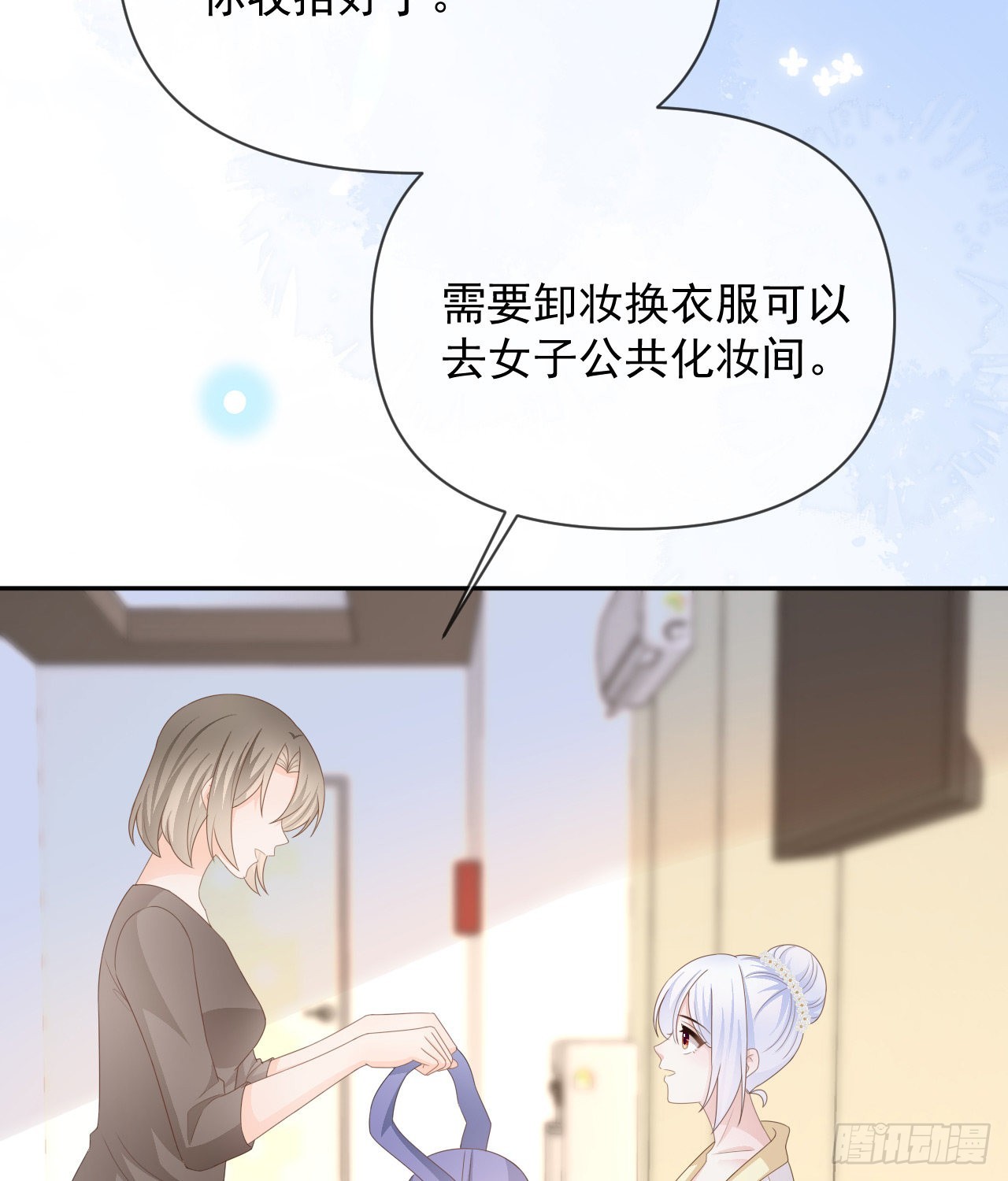 跟你一样下作54