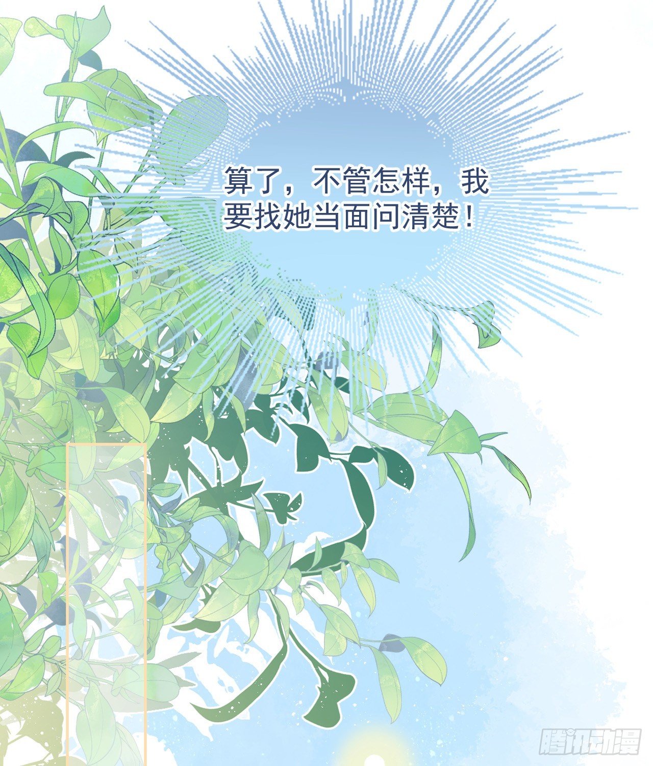 跟你一样下作61