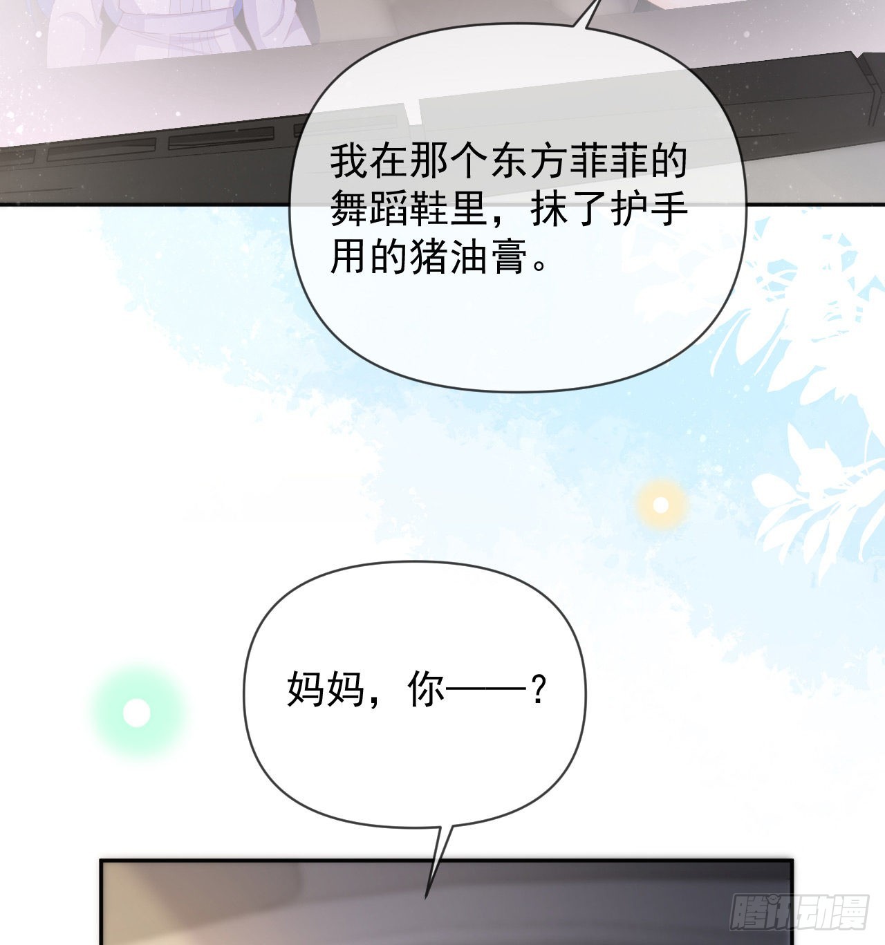 跟你一样下作64