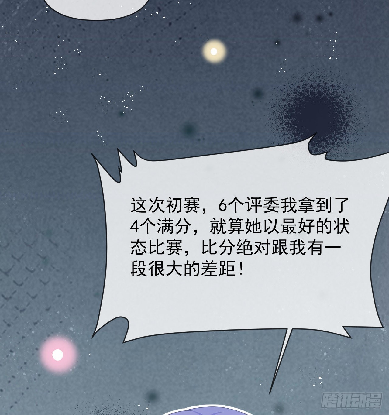 跟你一样下作68