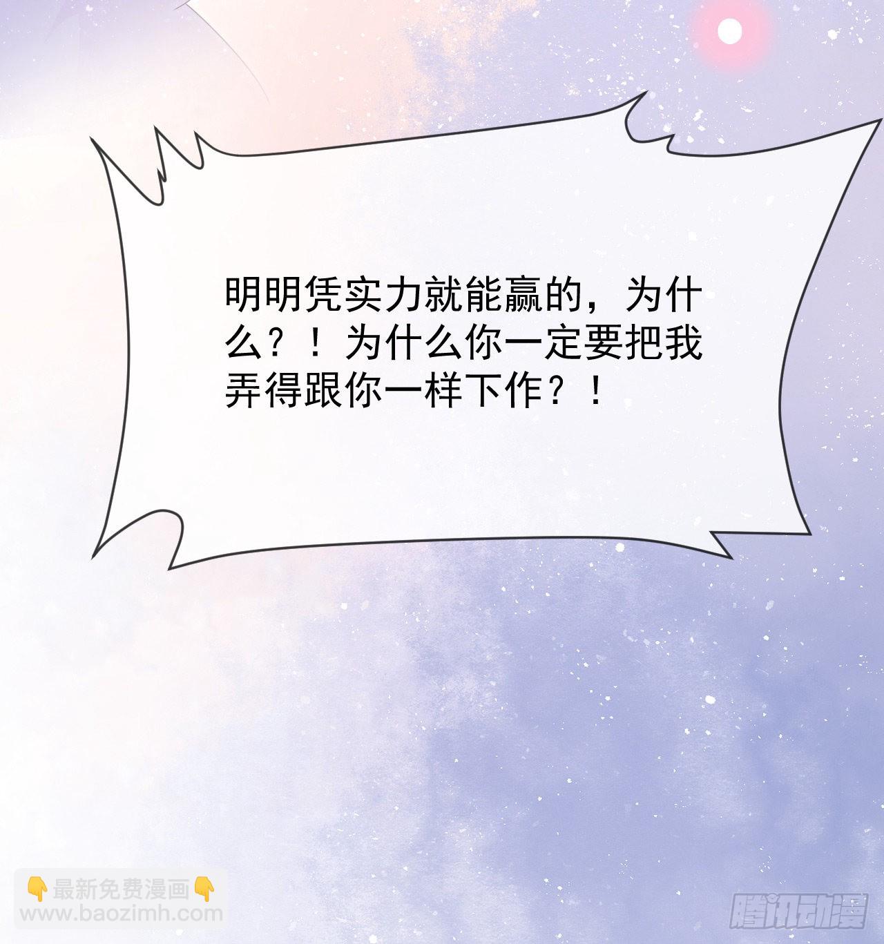 跟你一样下作71