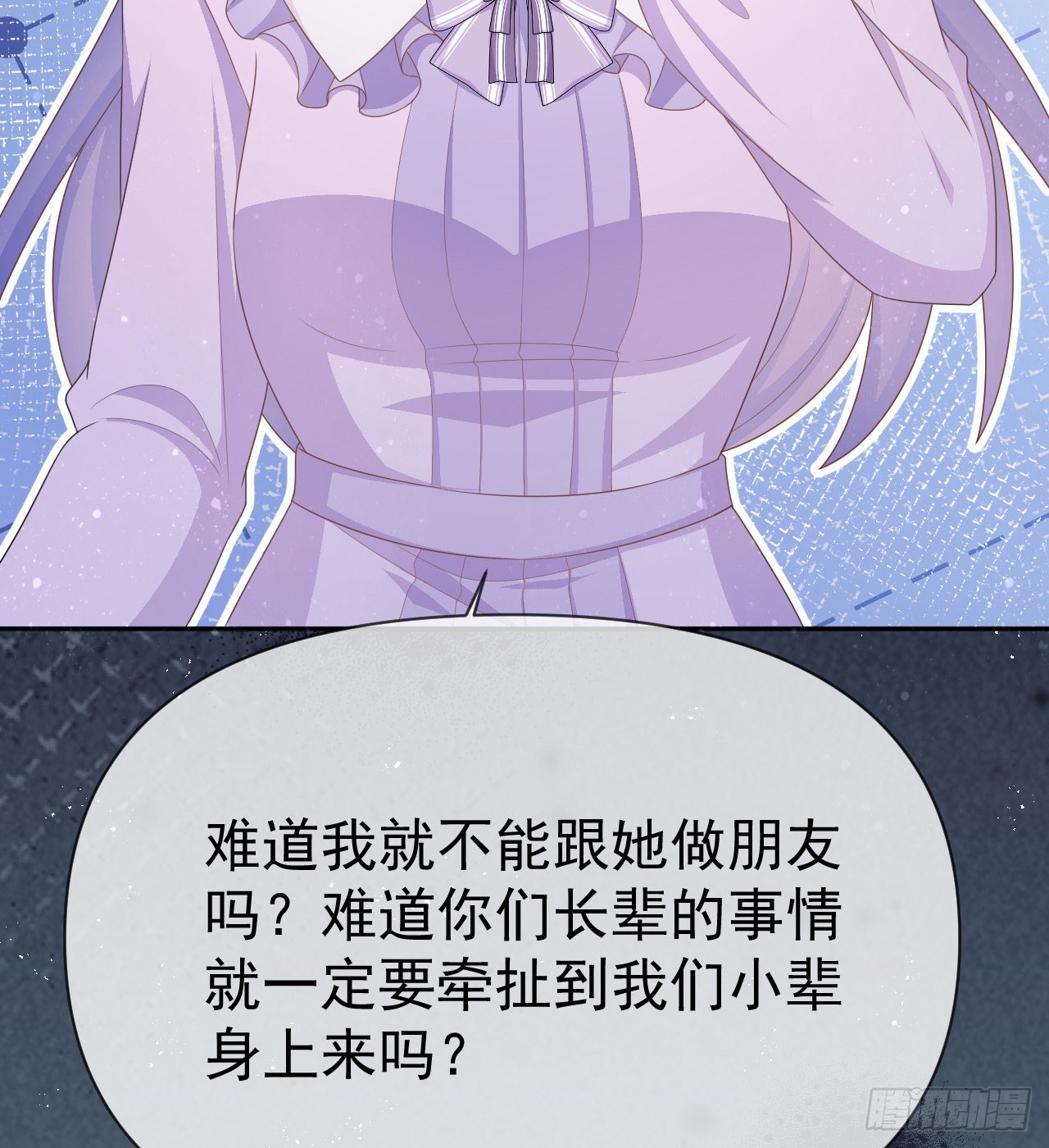 傻子太傻，骗子太会12