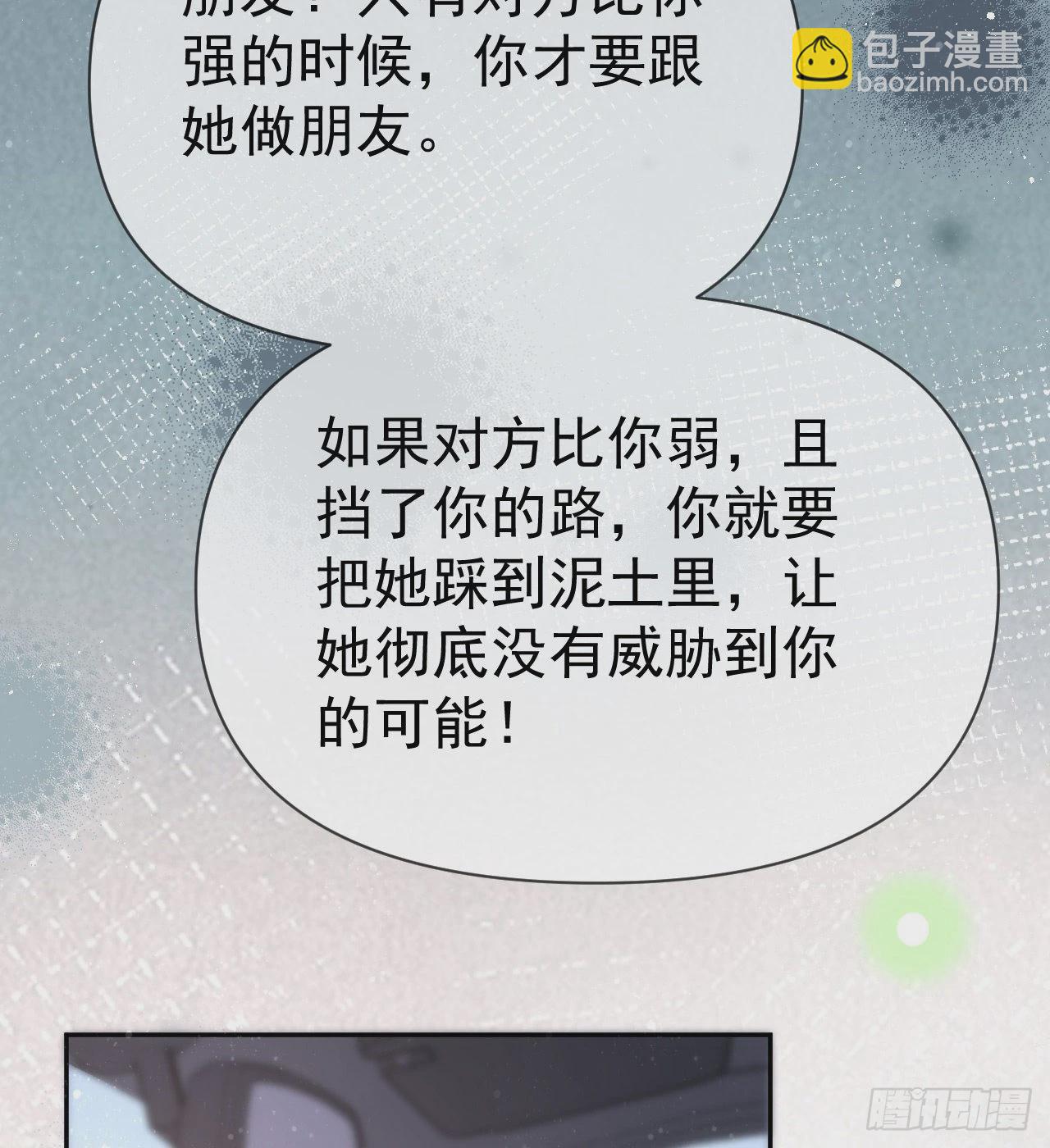 傻子太傻，骗子太会14
