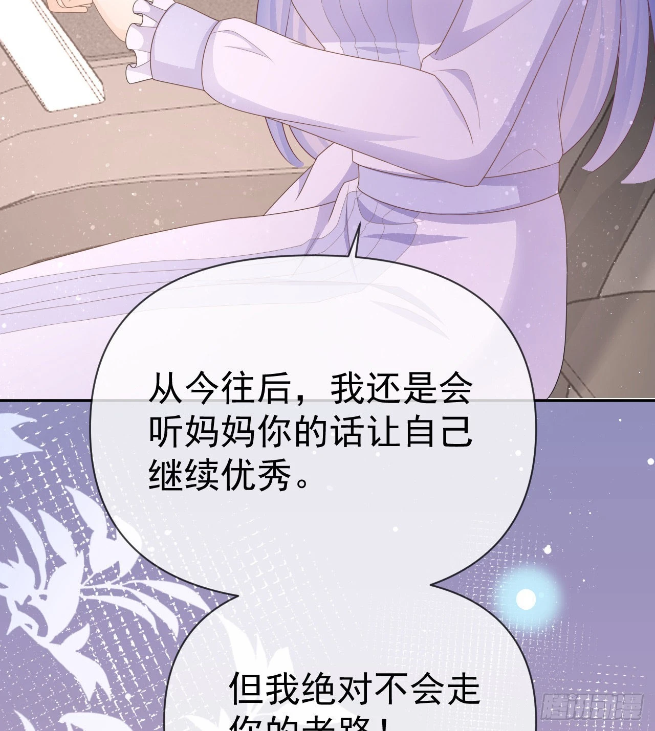 傻子太傻，骗子太会20
