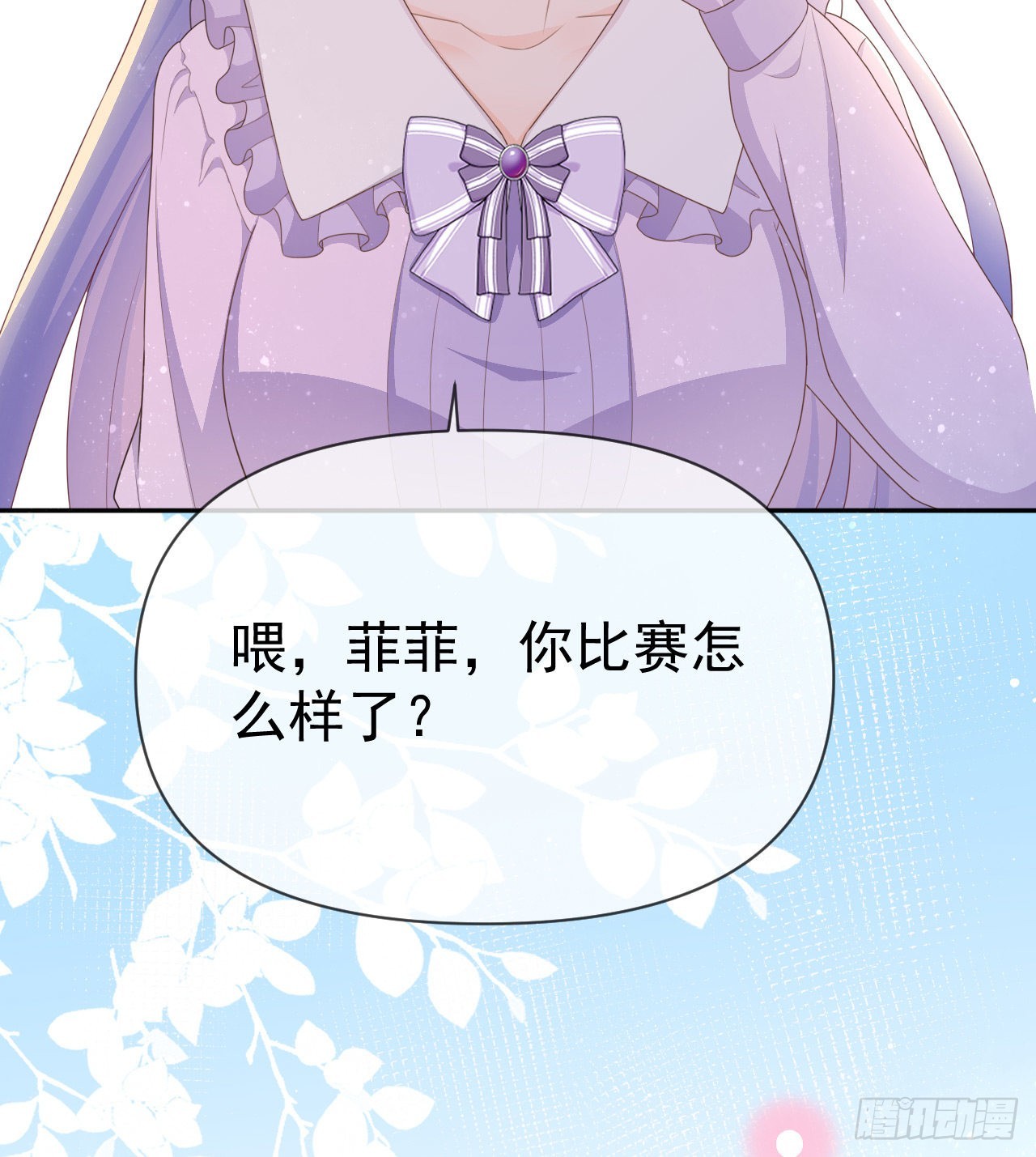 傻子太傻，骗子太会25