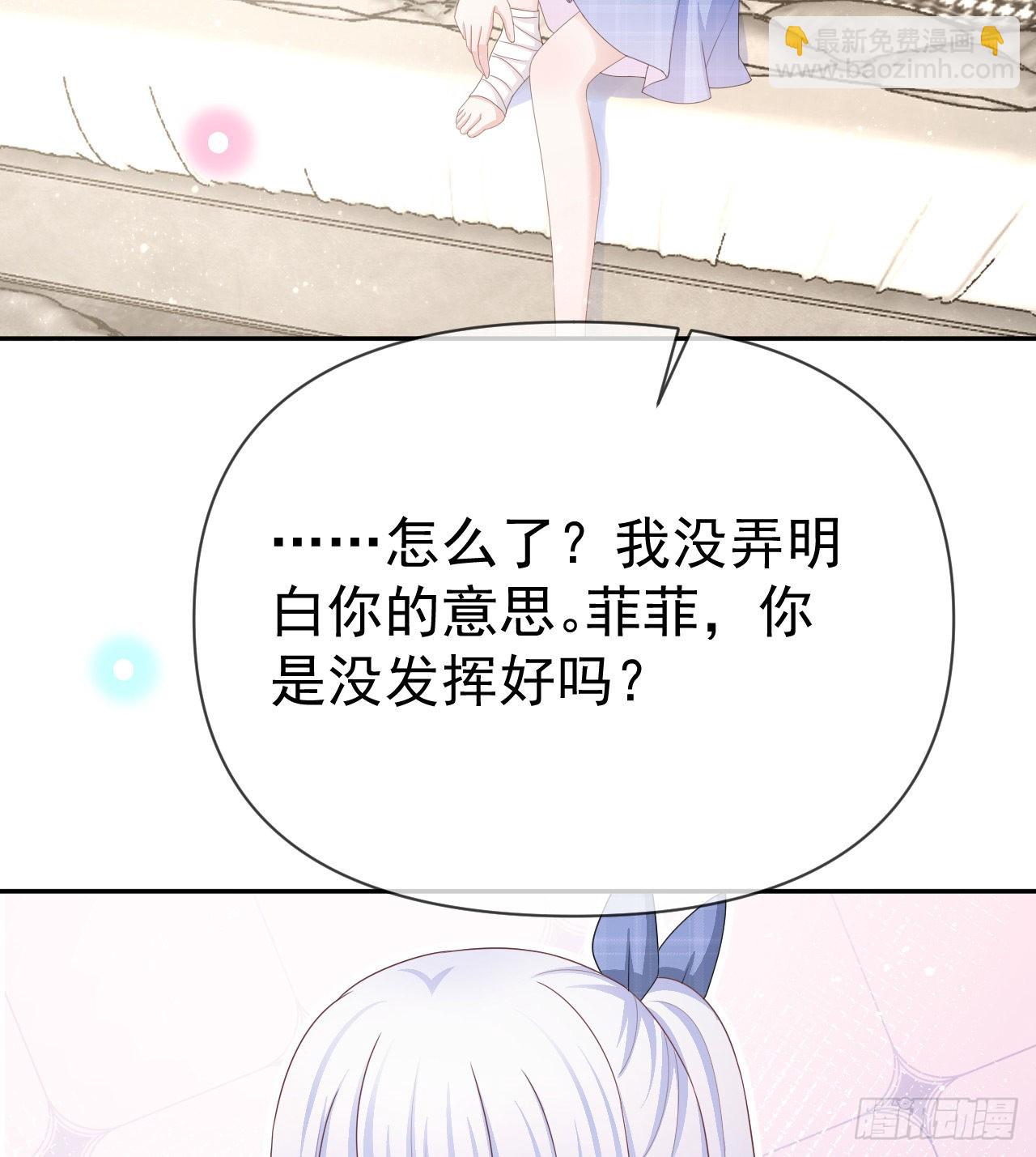 傻子太傻，骗子太会27