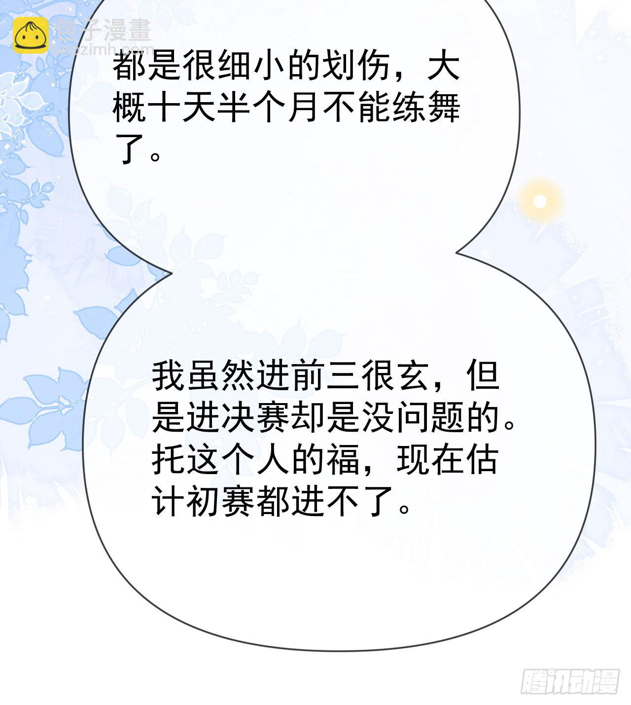 傻子太傻，骗子太会31