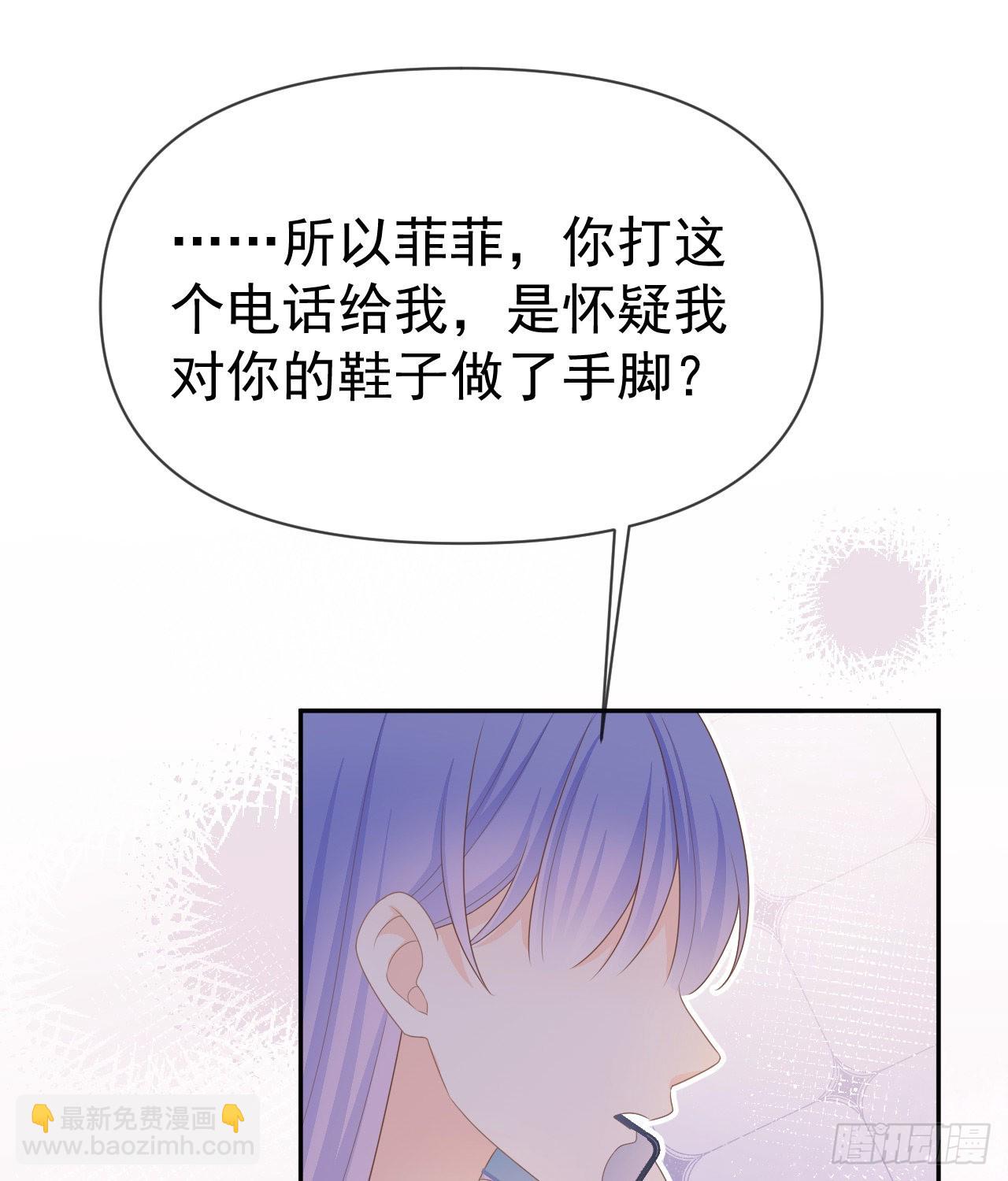 傻子太傻，骗子太会32