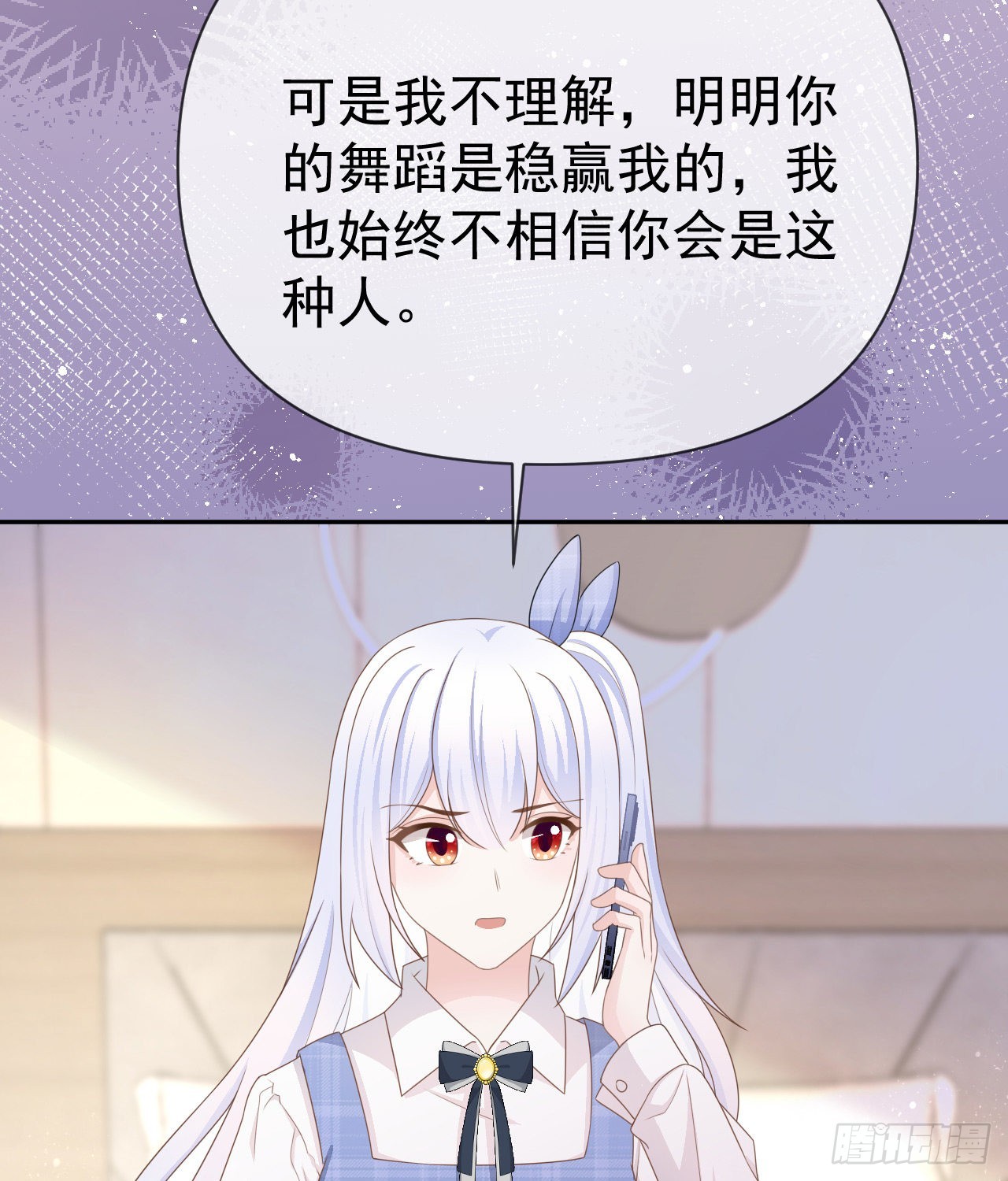 傻子太傻，骗子太会34