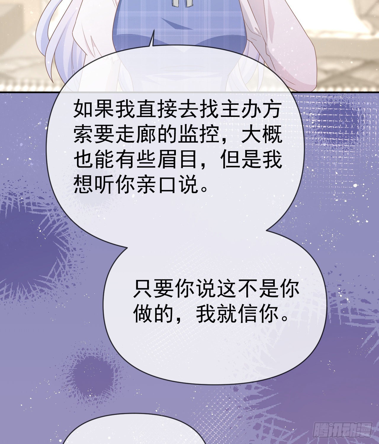 傻子太傻，骗子太会35