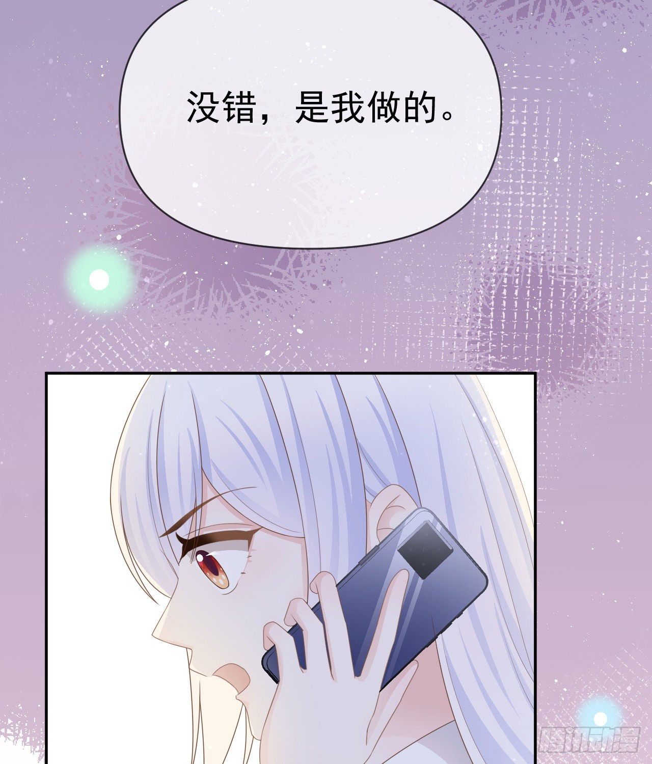 傻子太傻，骗子太会37