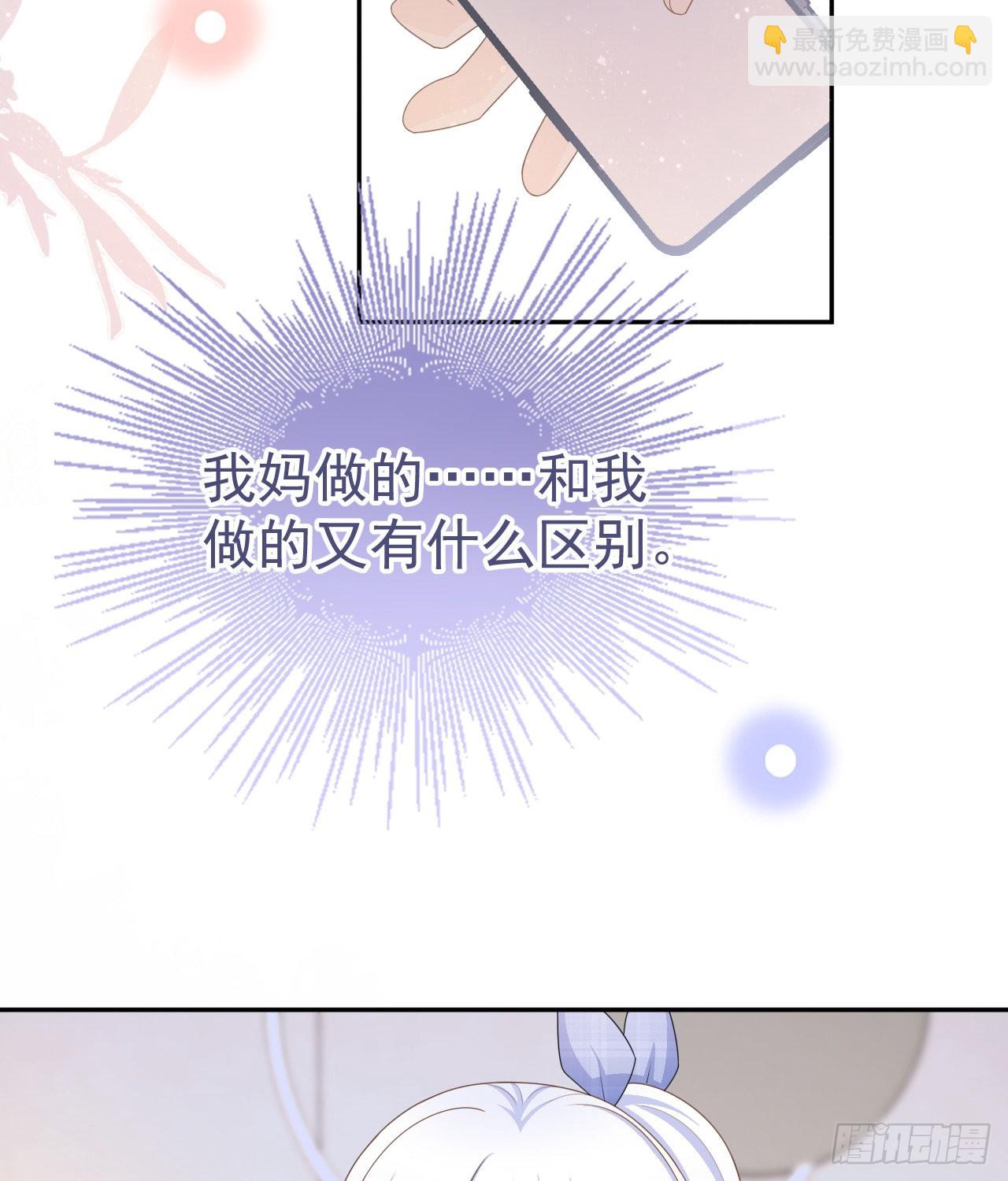 傻子太傻，骗子太会42