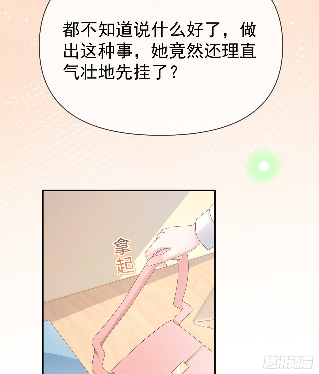 傻子太傻，骗子太会44