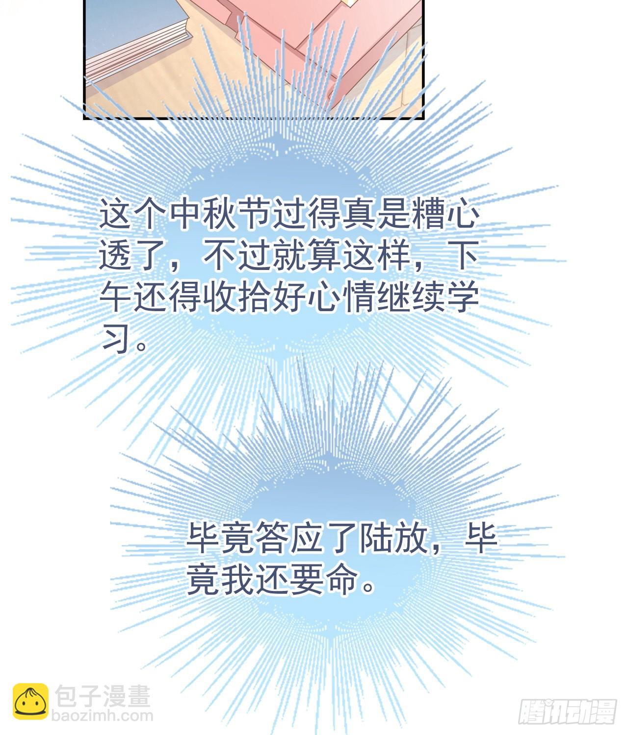 傻子太傻，骗子太会45