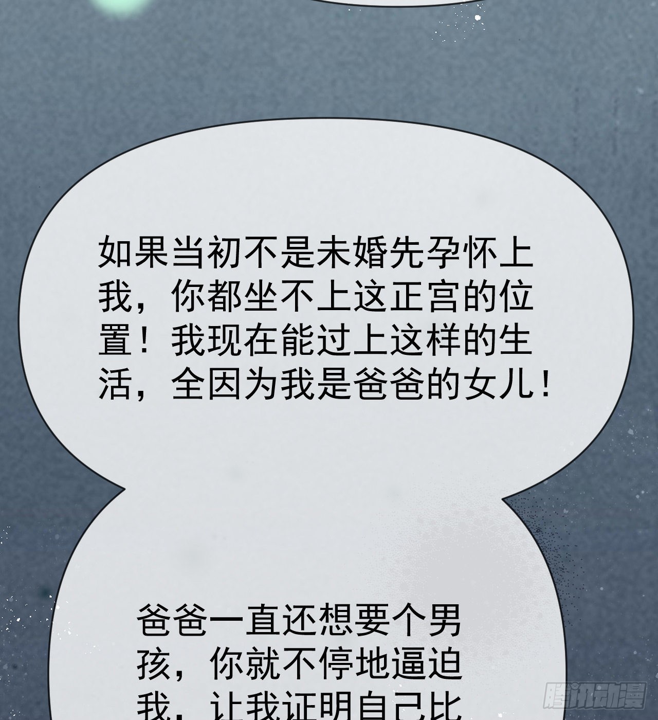 傻子太傻，骗子太会5