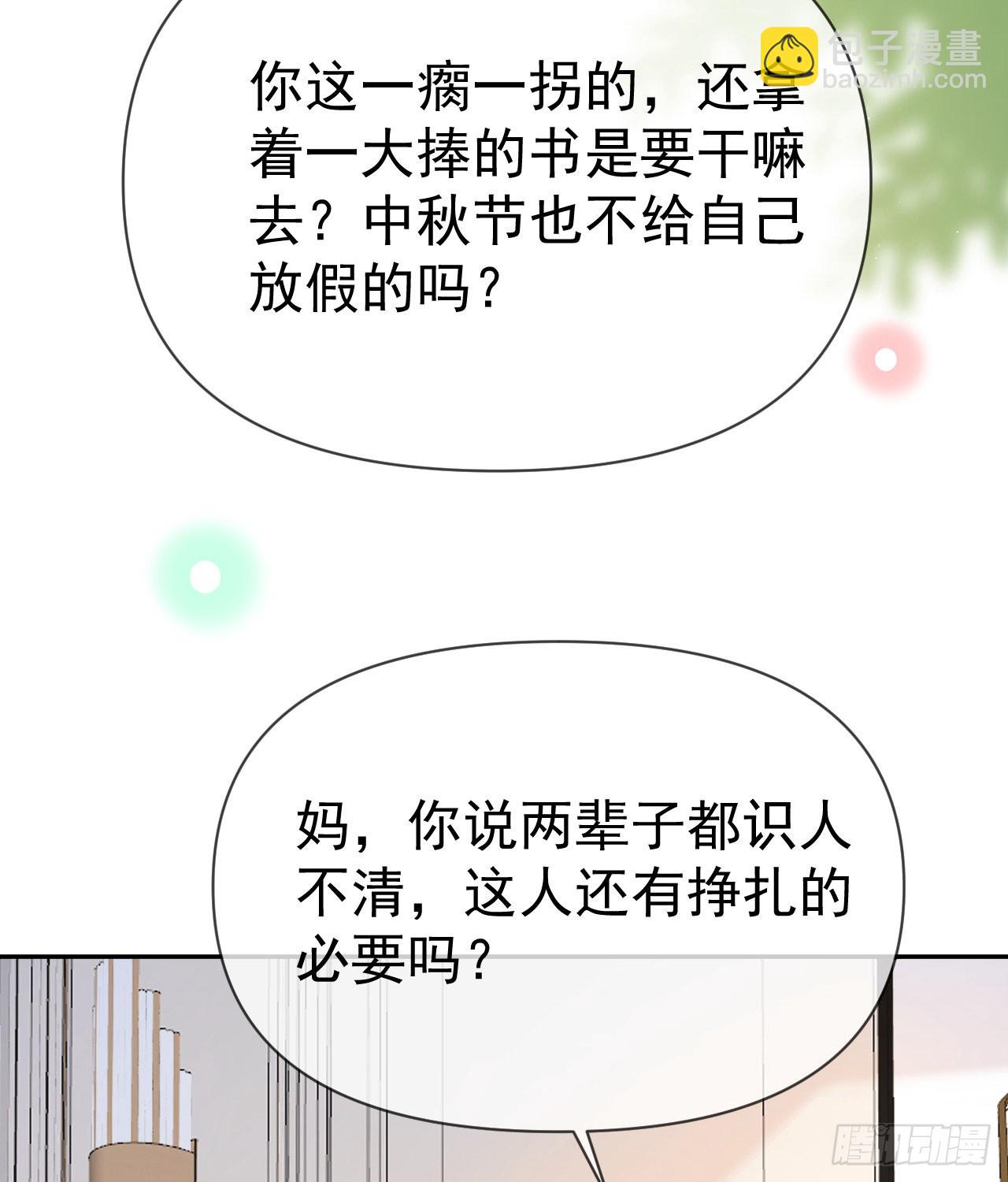 傻子太傻，骗子太会51