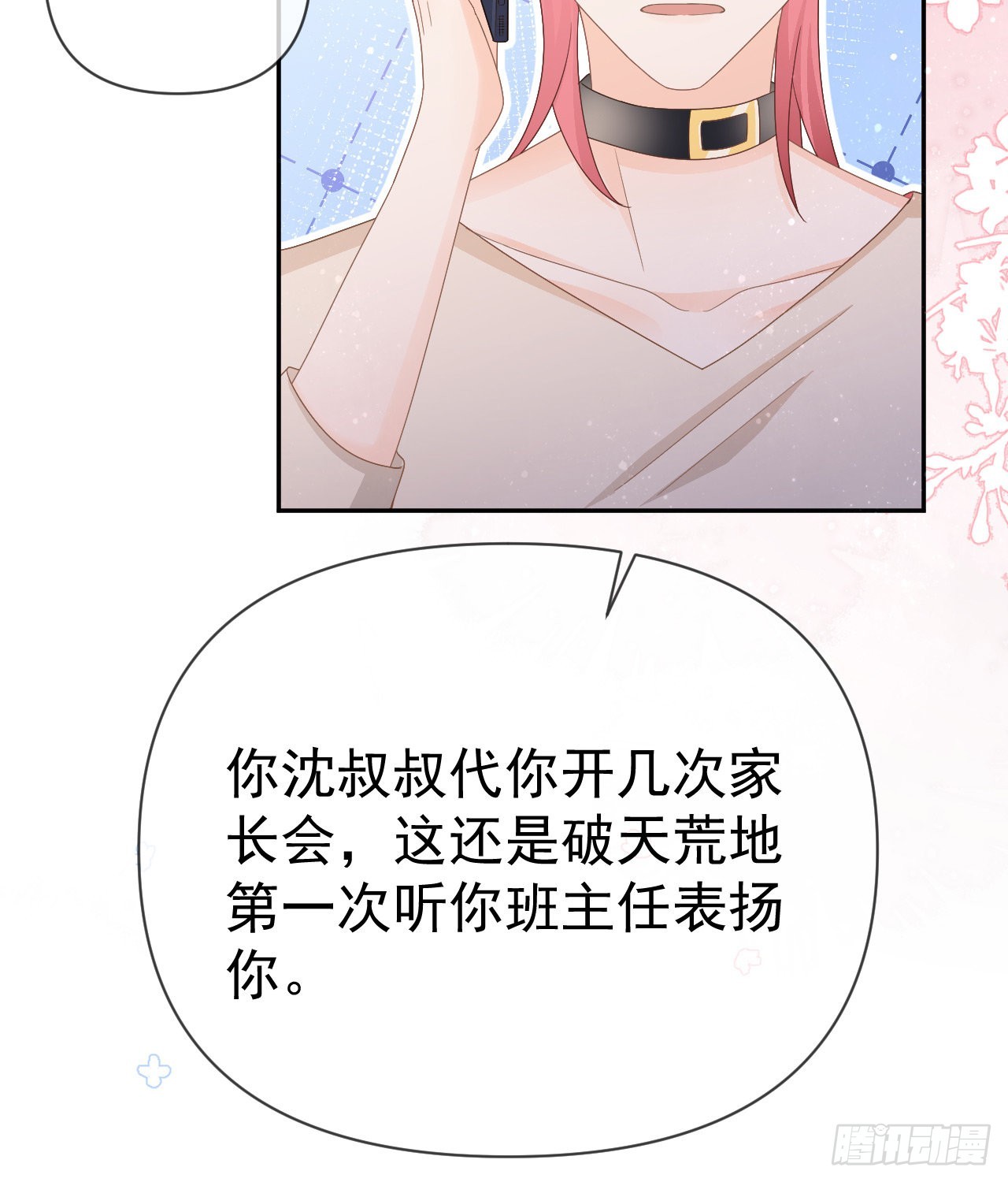 傻子太傻，骗子太会63