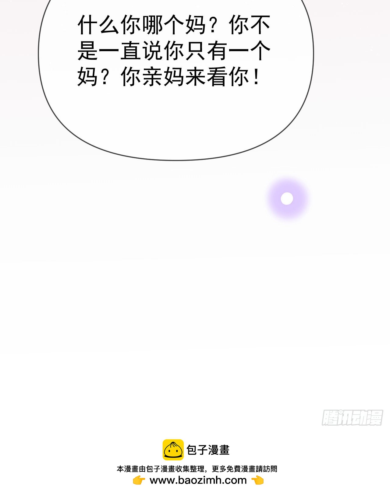 傻子太傻，骗子太会68