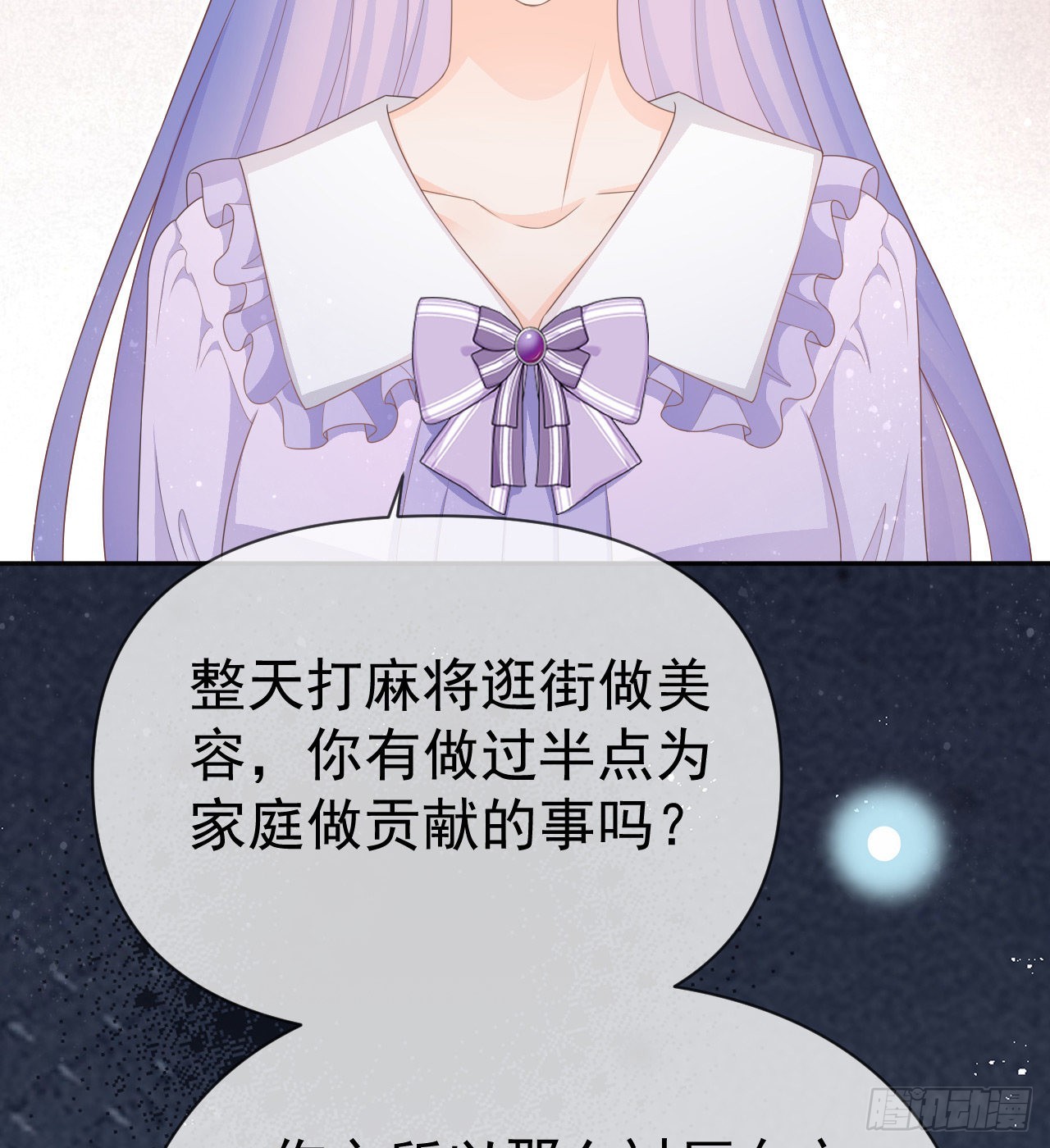 傻子太傻，骗子太会7