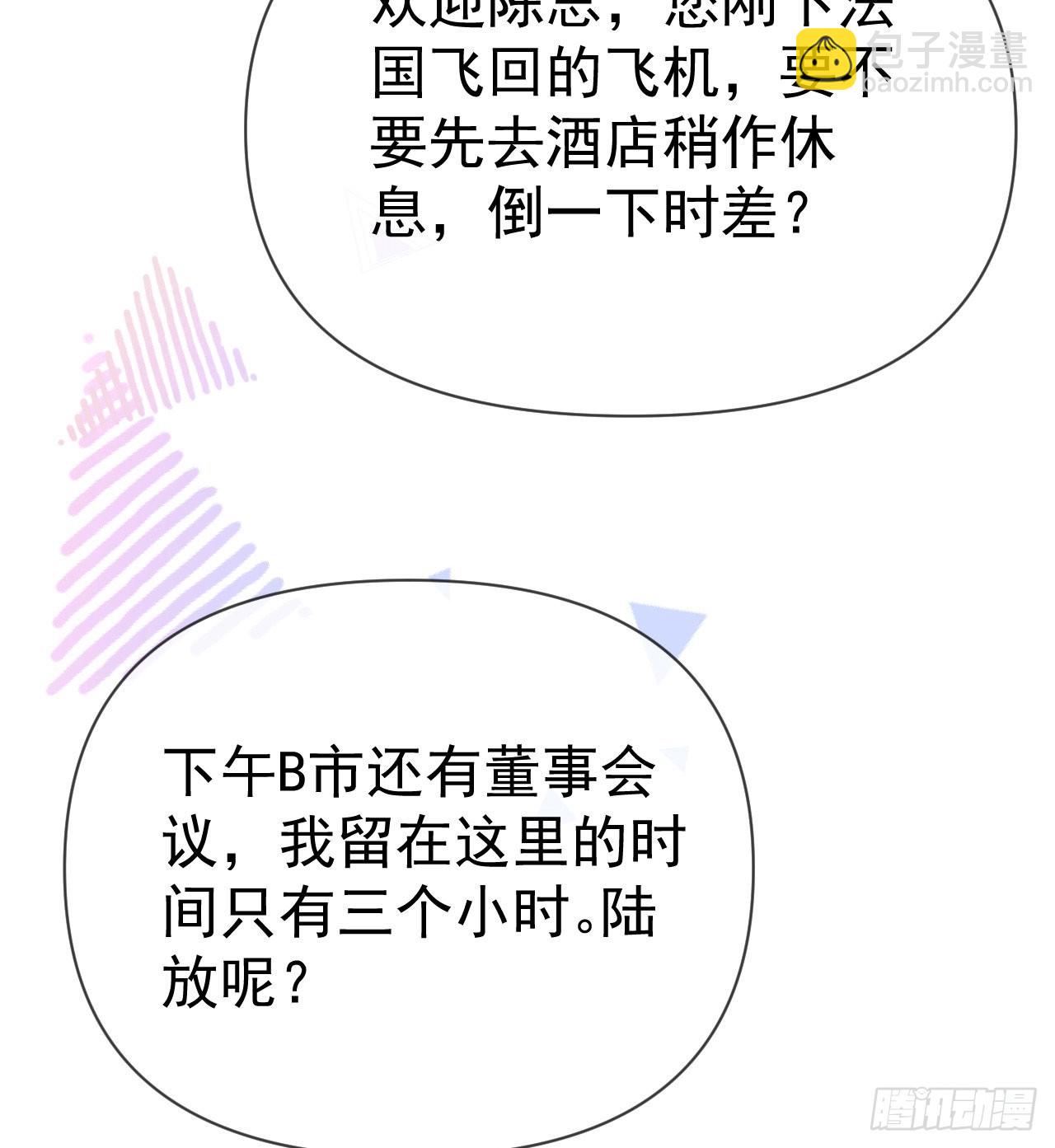 你到底是不是我妈18
