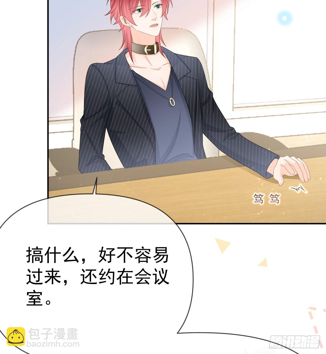 你到底是不是我妈21