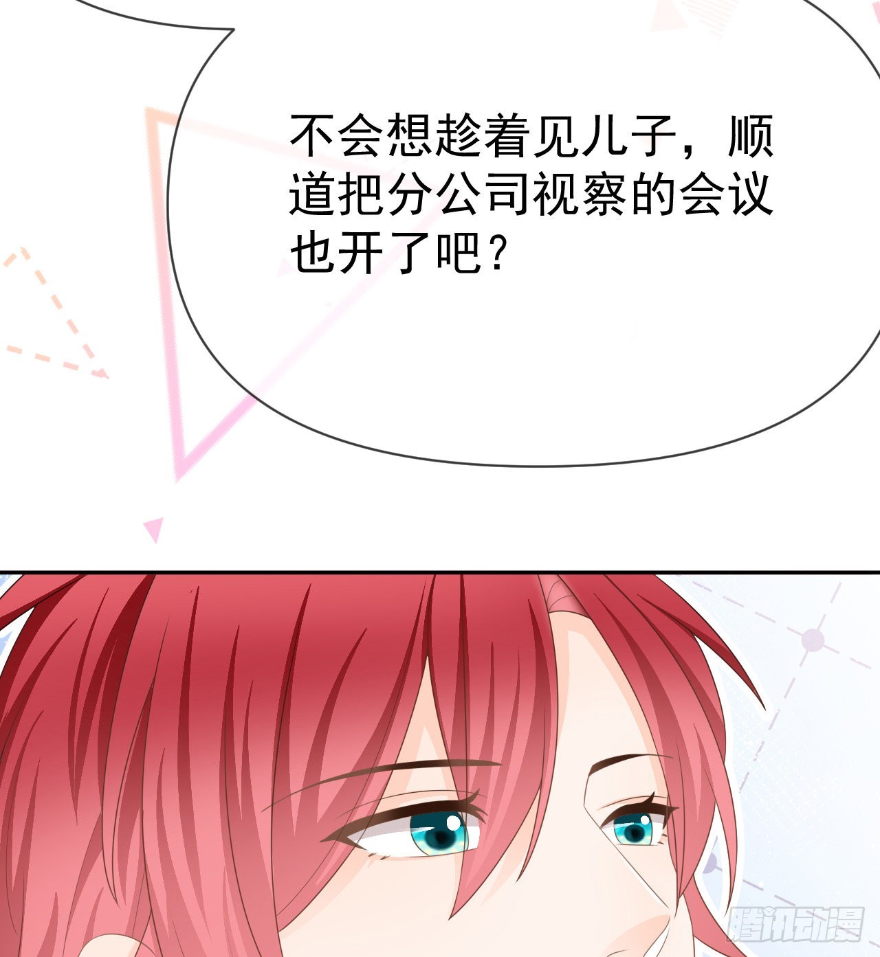 你到底是不是我妈22