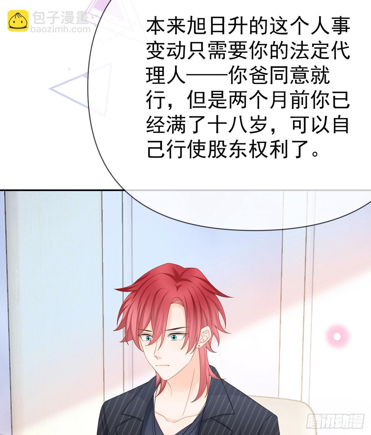 你到底是不是我妈37