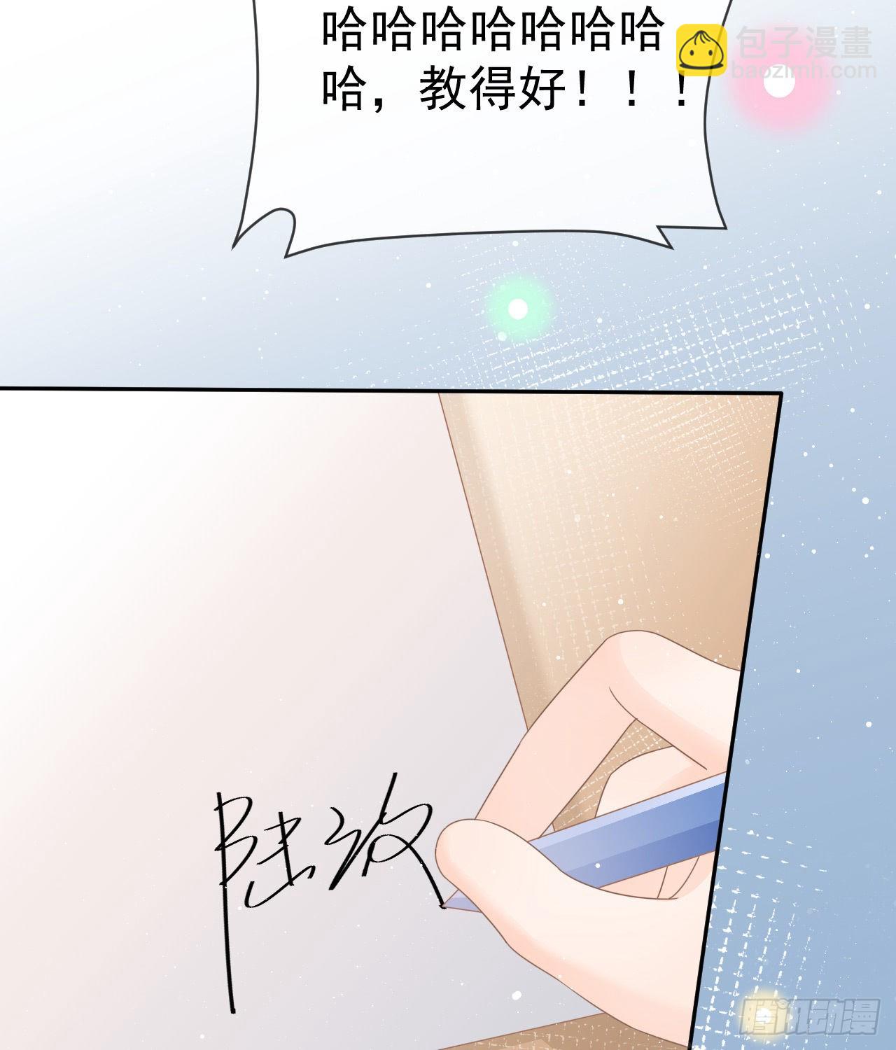 你到底是不是我妈56