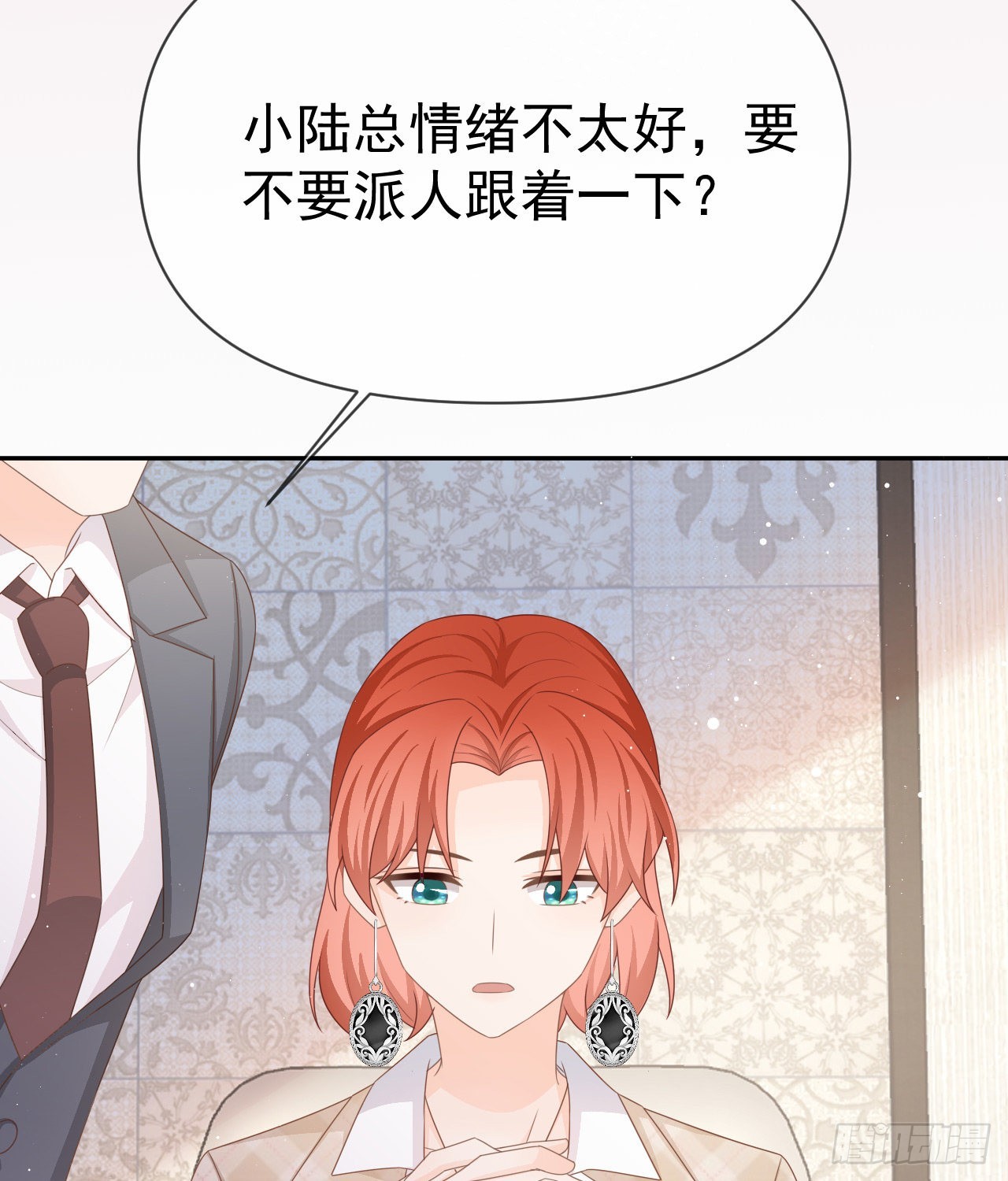 你到底是不是我妈60