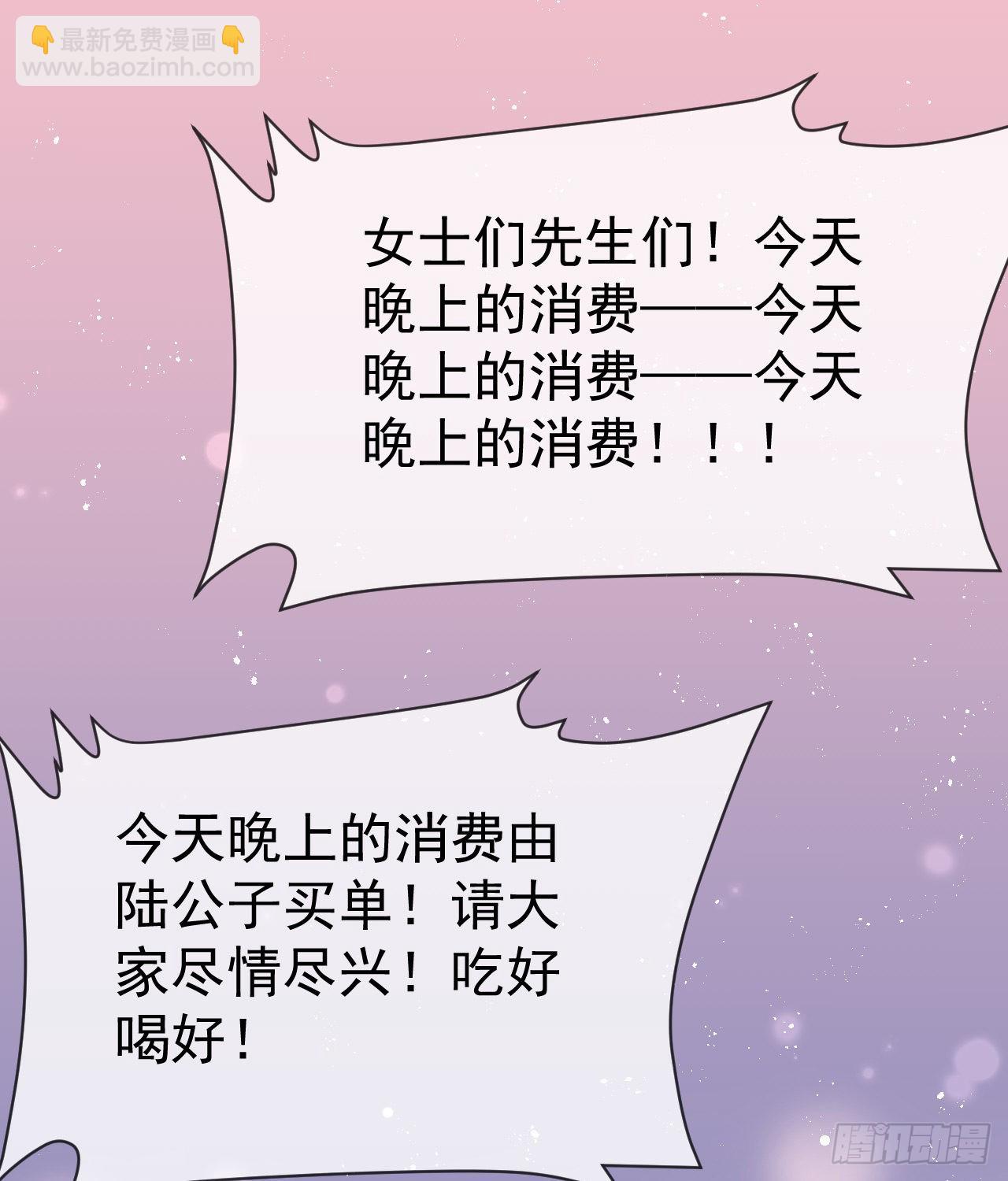 你到底是不是我妈63