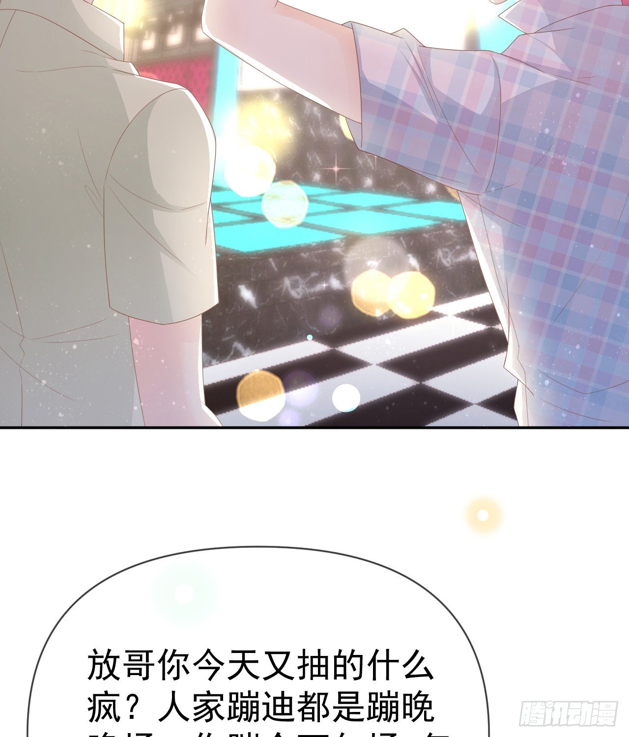 你到底是不是我妈65