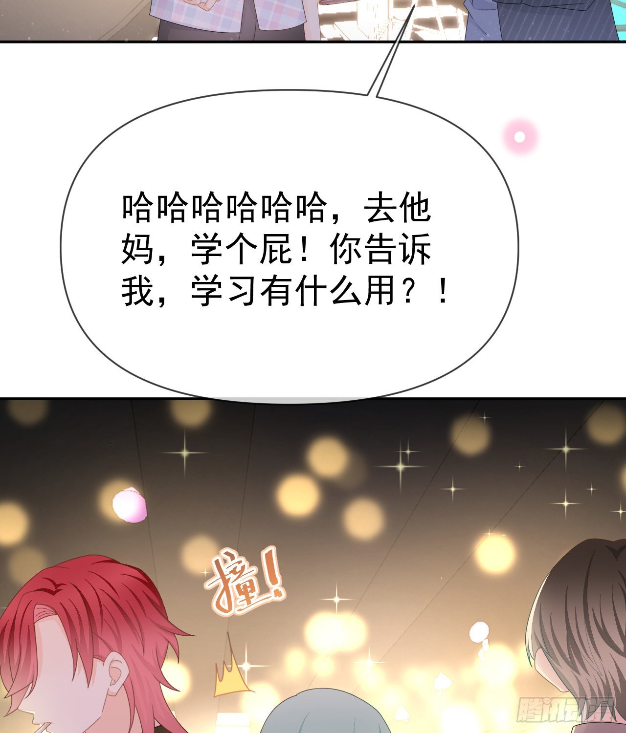 你到底是不是我妈67