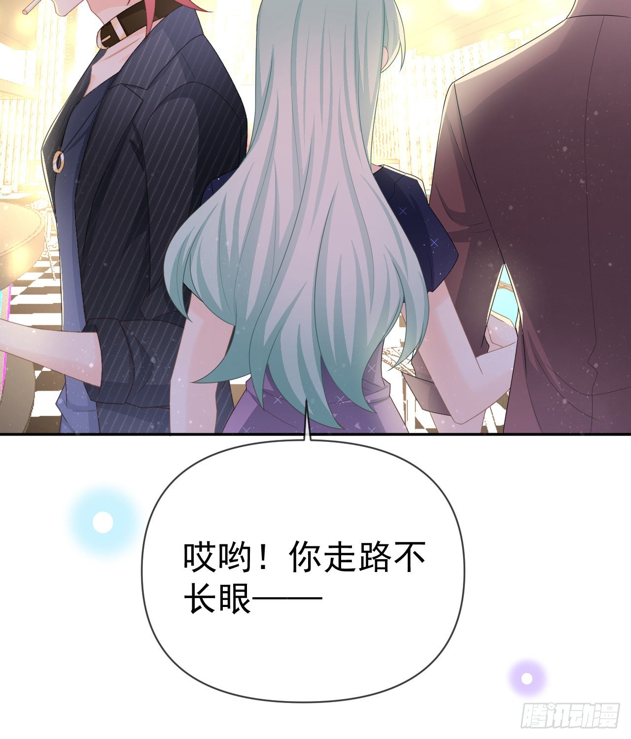 你到底是不是我妈68