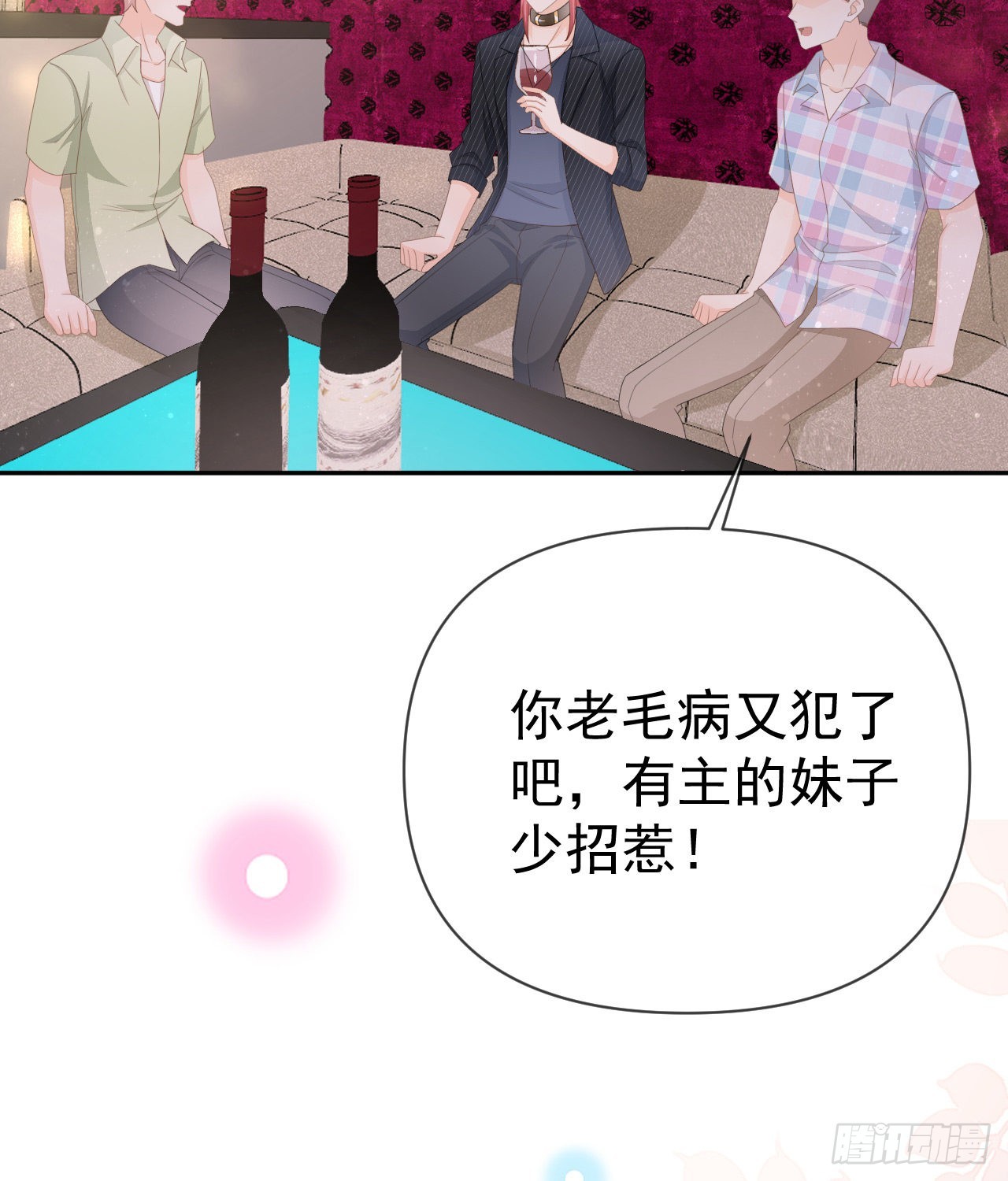 你到底是不是我妈72