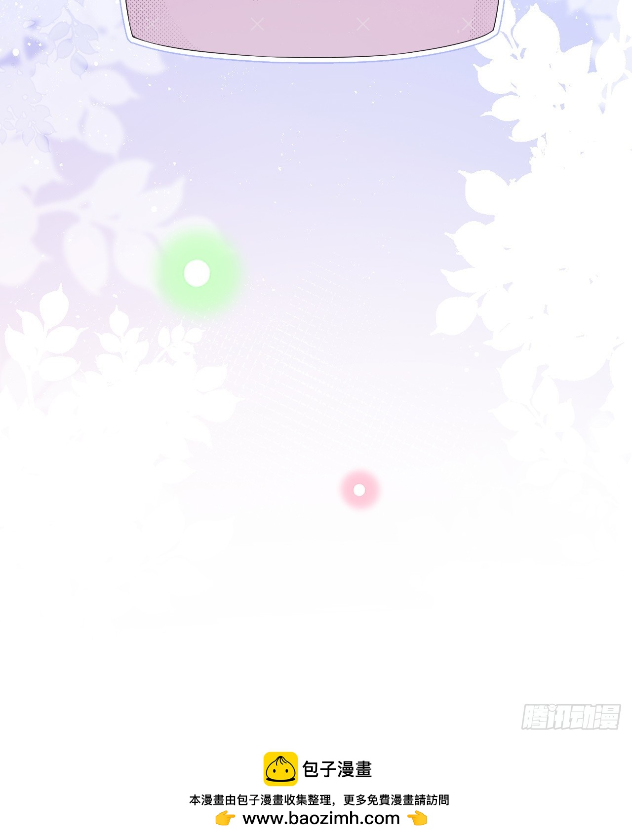 你到底是不是我妈76