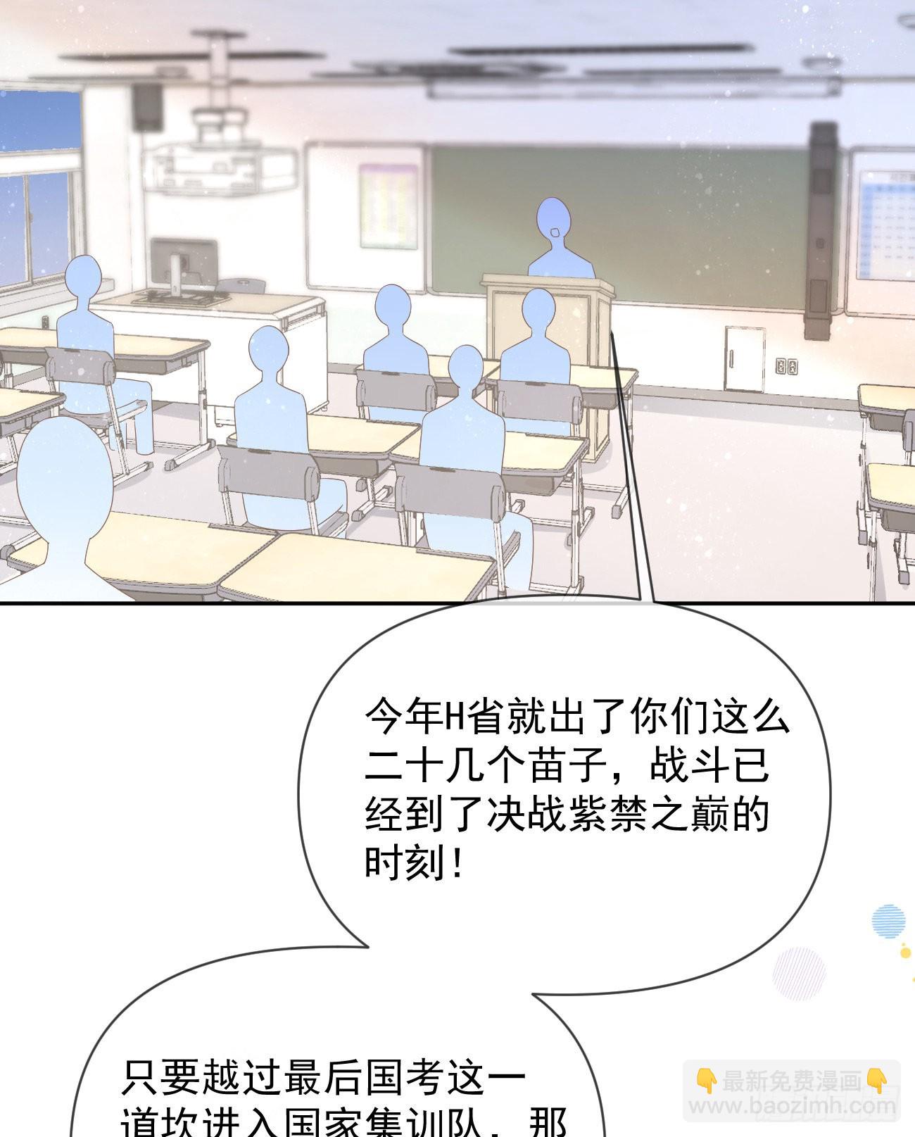 专治不开心18