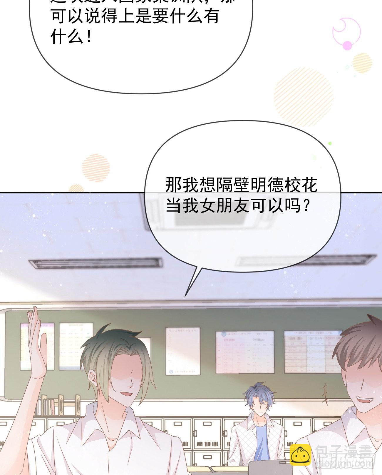 专治不开心19