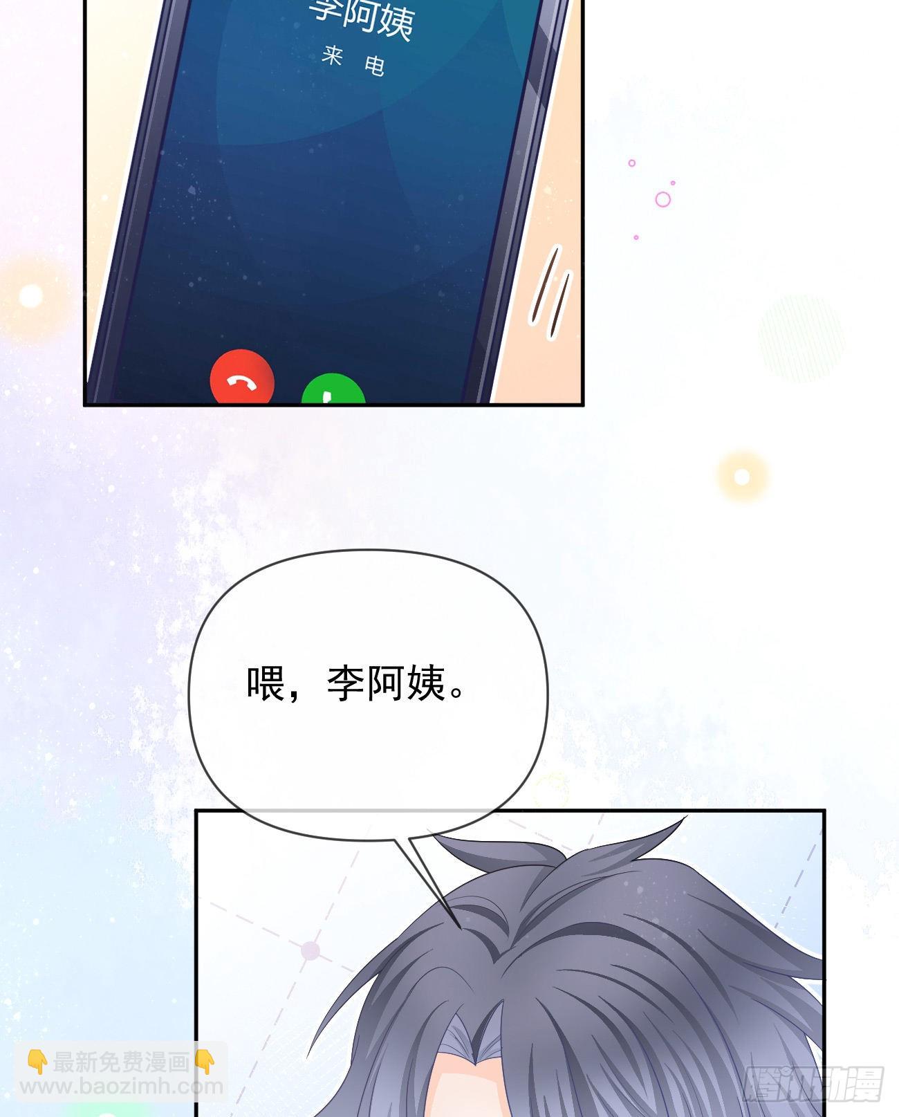 专治不开心23