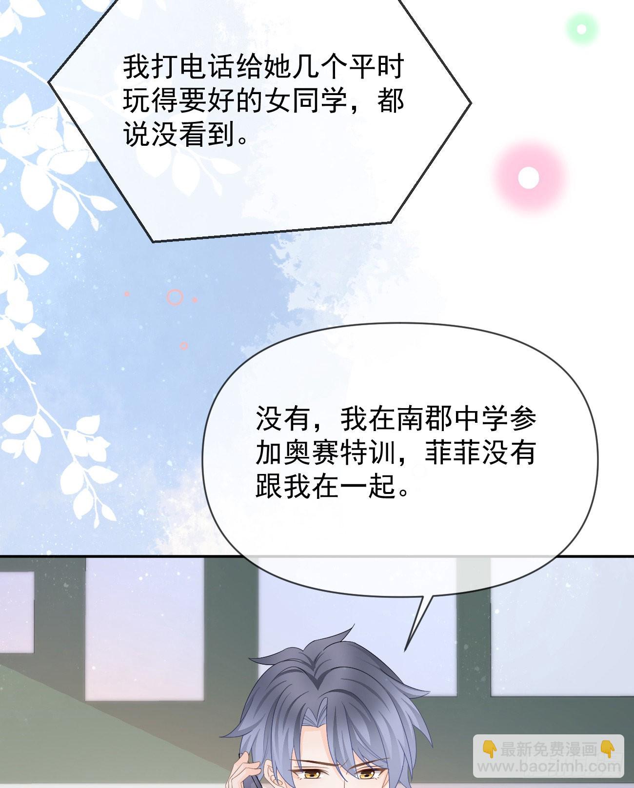 专治不开心25