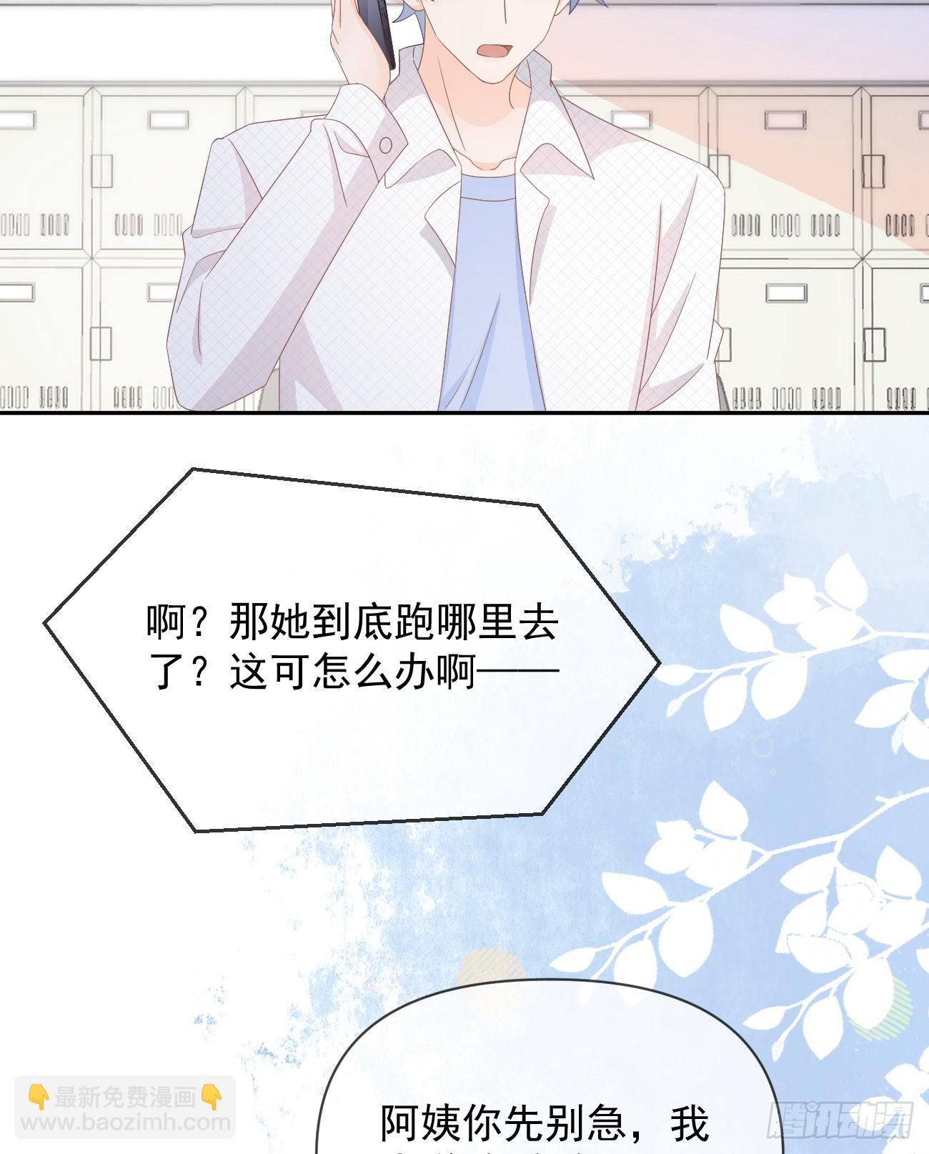 专治不开心26