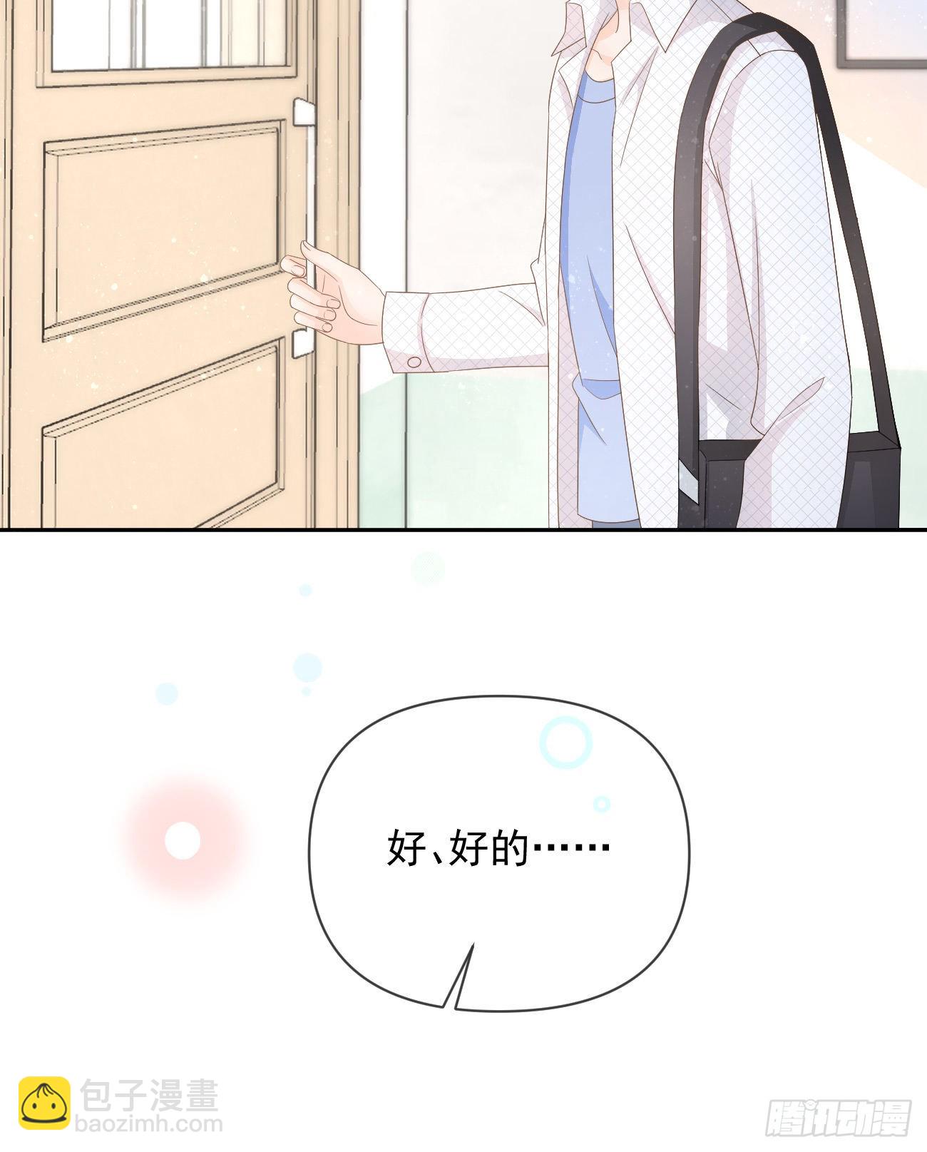 专治不开心28