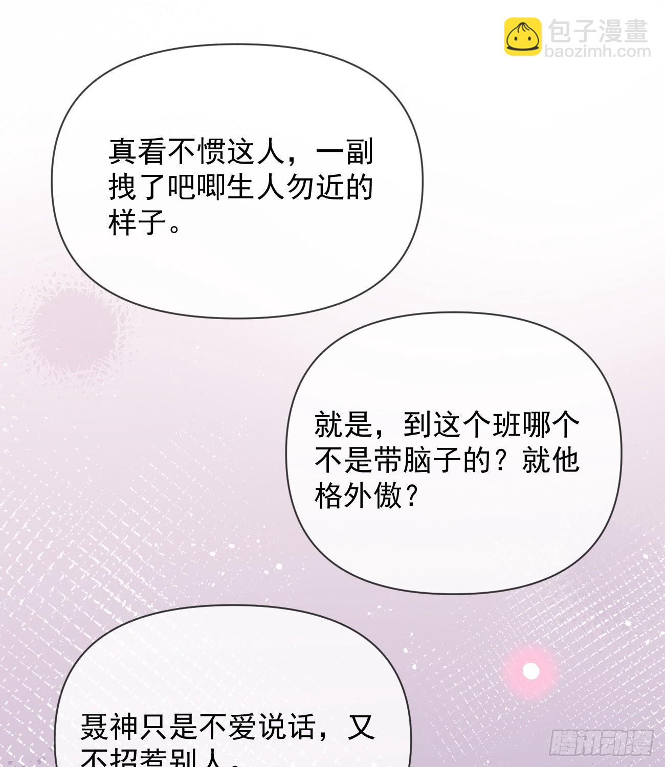 专治不开心29