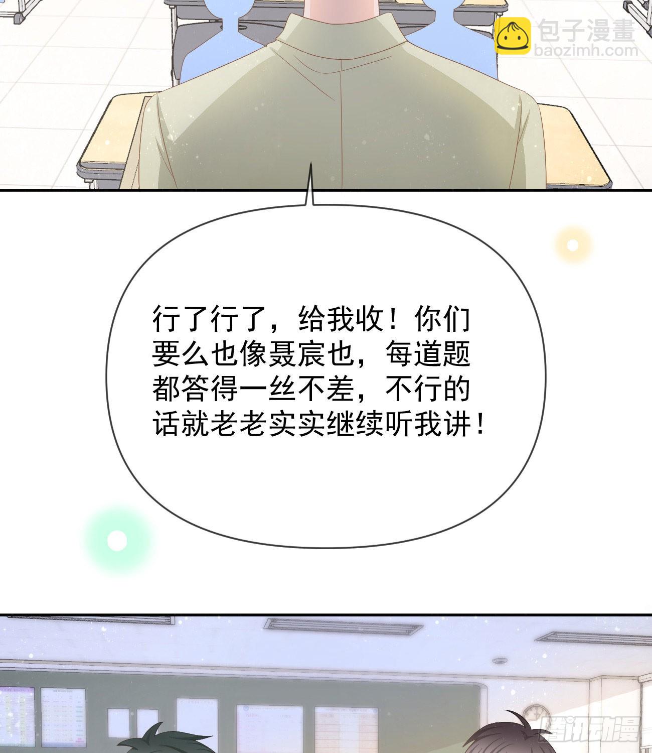 专治不开心31
