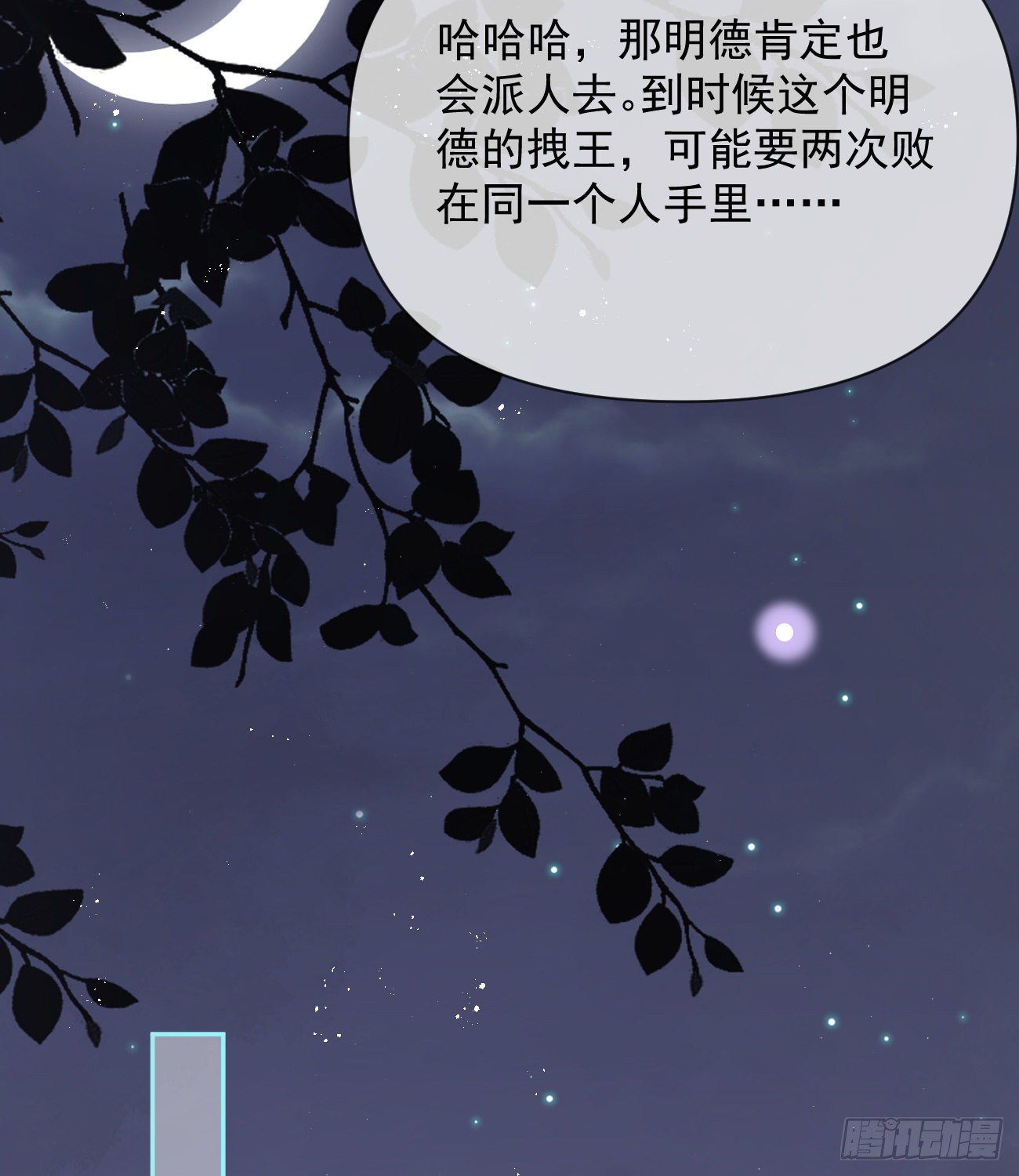 专治不开心33