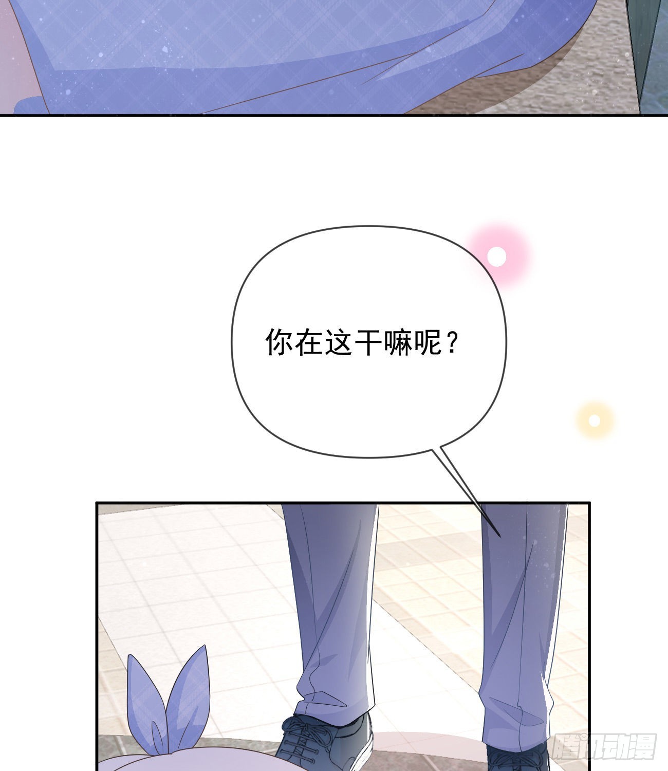 专治不开心41